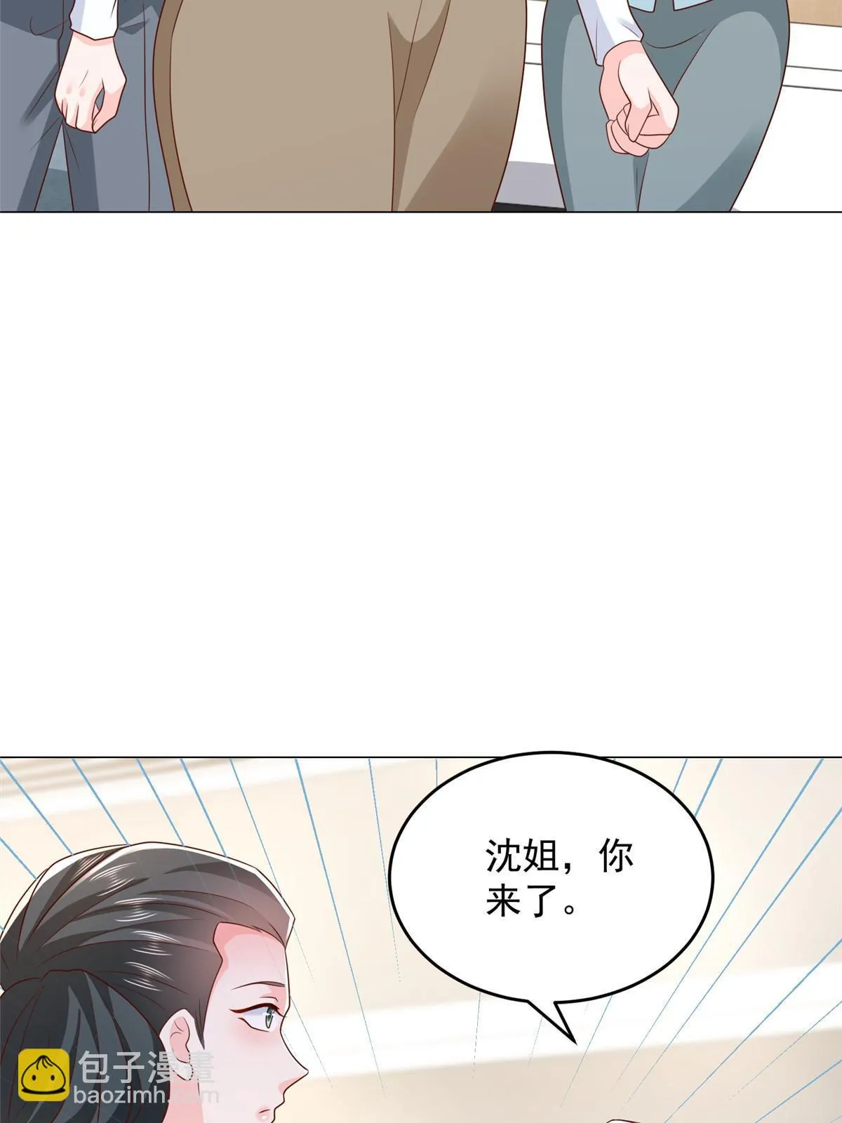 379 这次真的闹大了 第25页