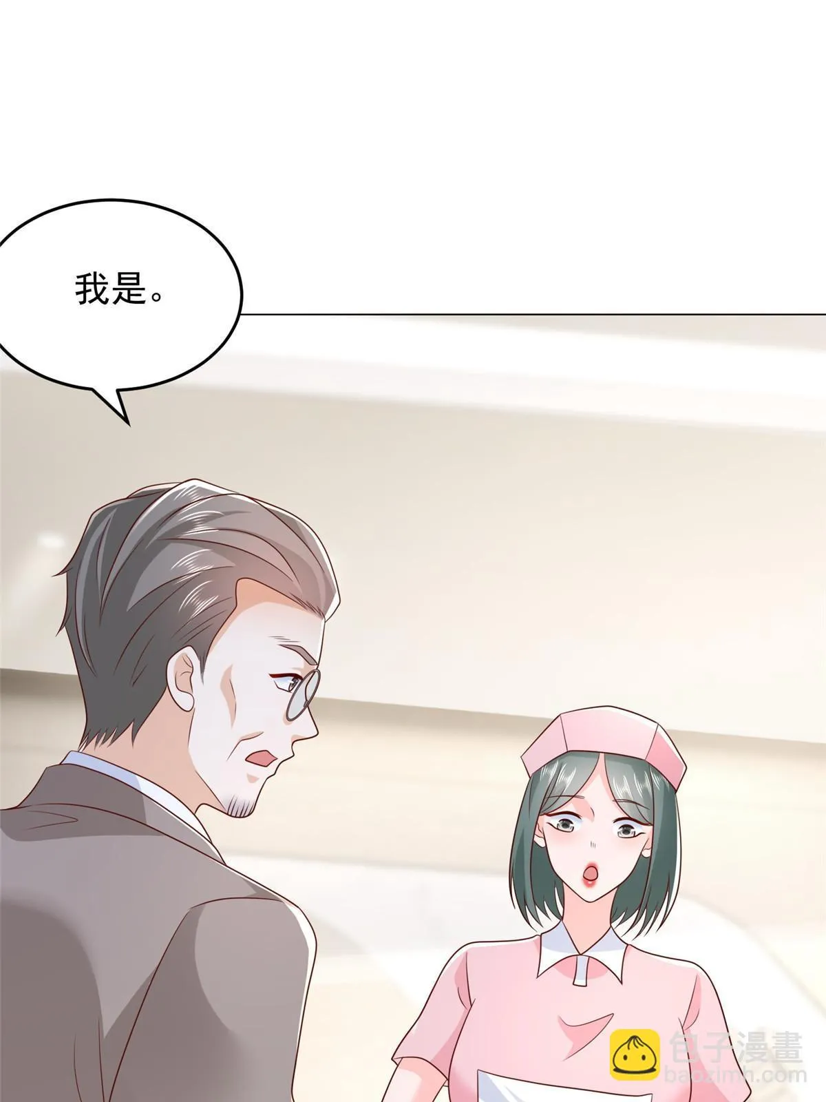 379 这次真的闹大了 第35页