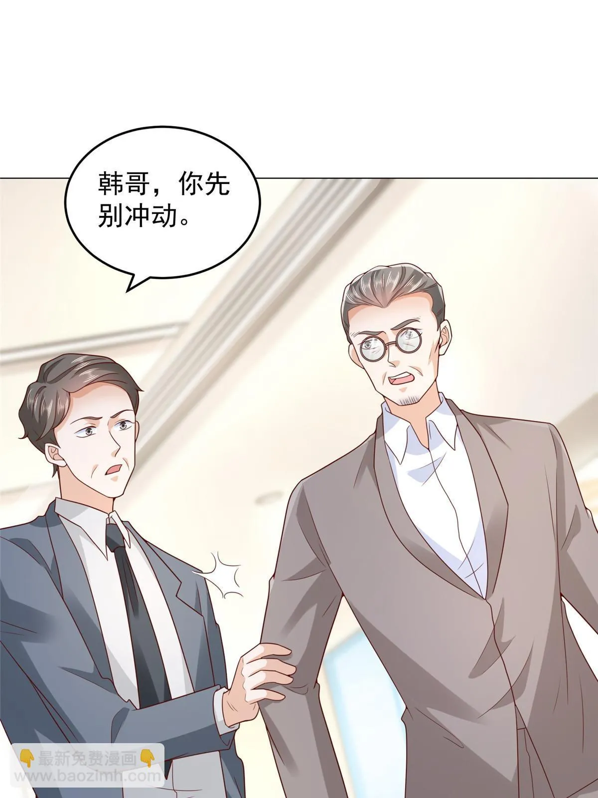 379 这次真的闹大了 第39页