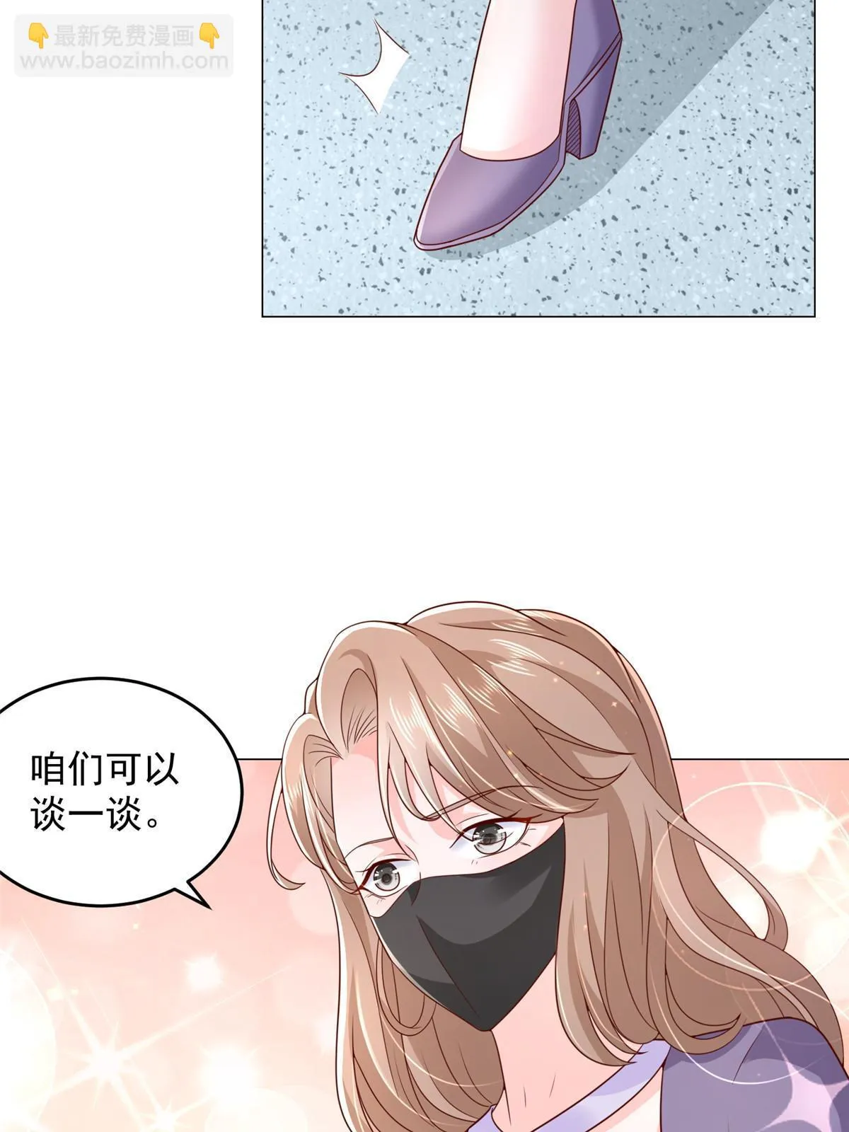 379 这次真的闹大了 第41页