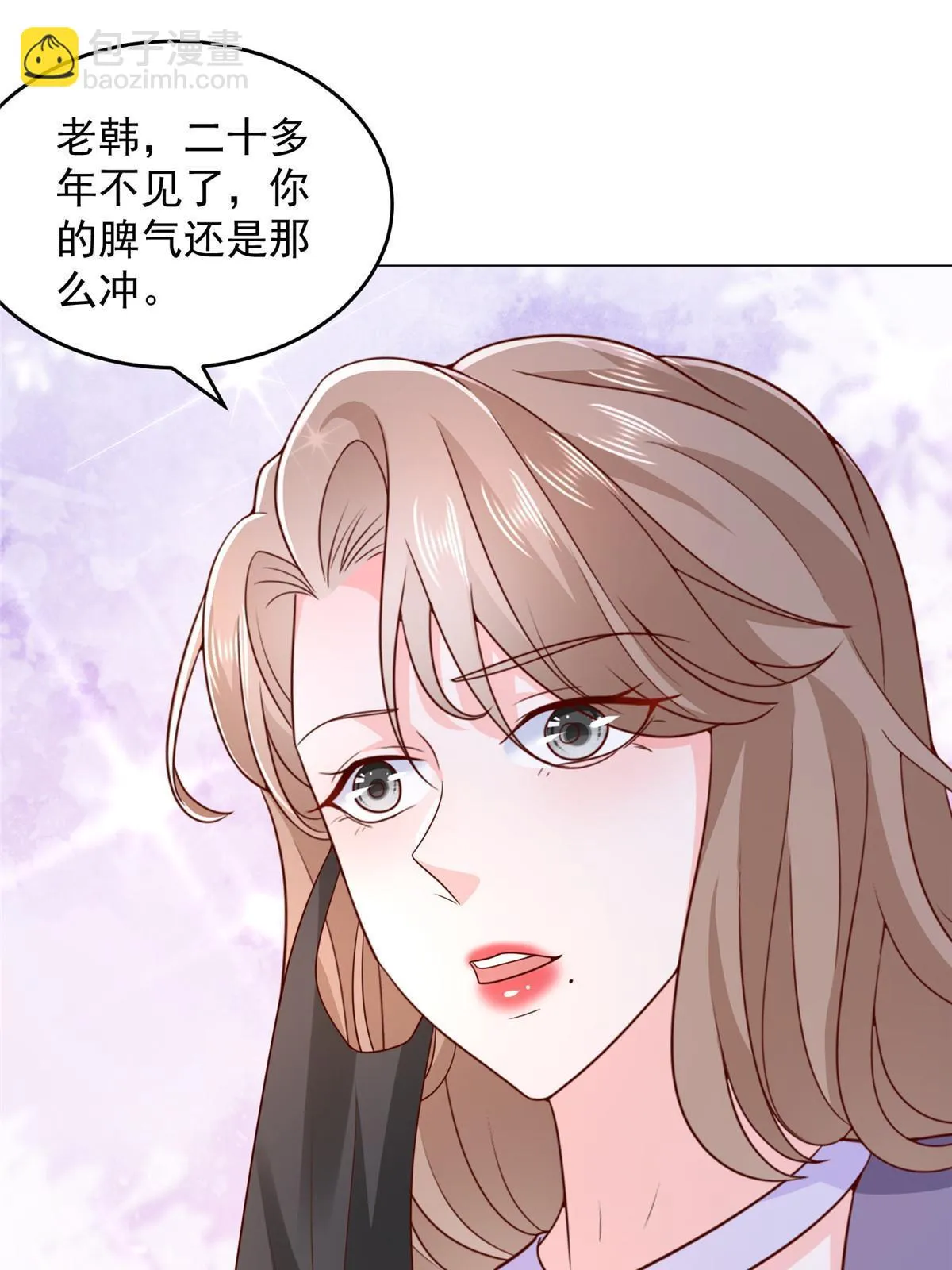 379 这次真的闹大了 第45页