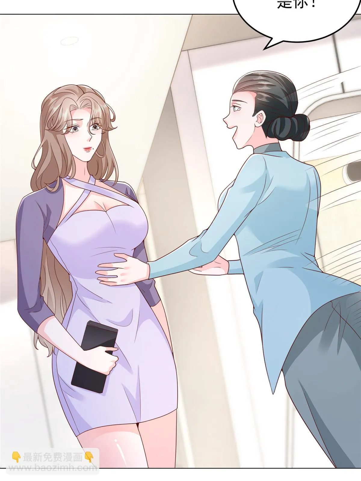 379 这次真的闹大了 第48页