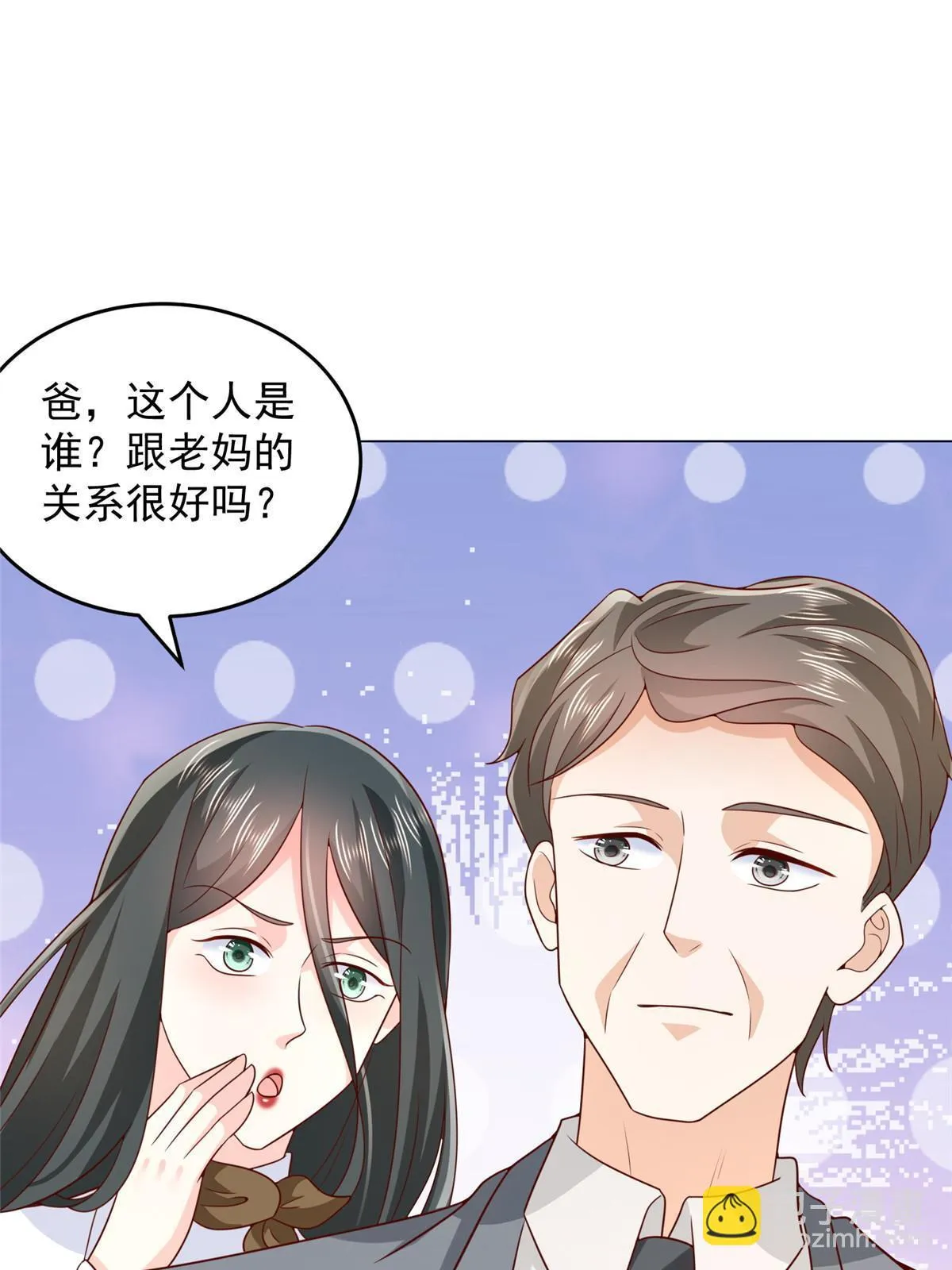 379 这次真的闹大了 第49页