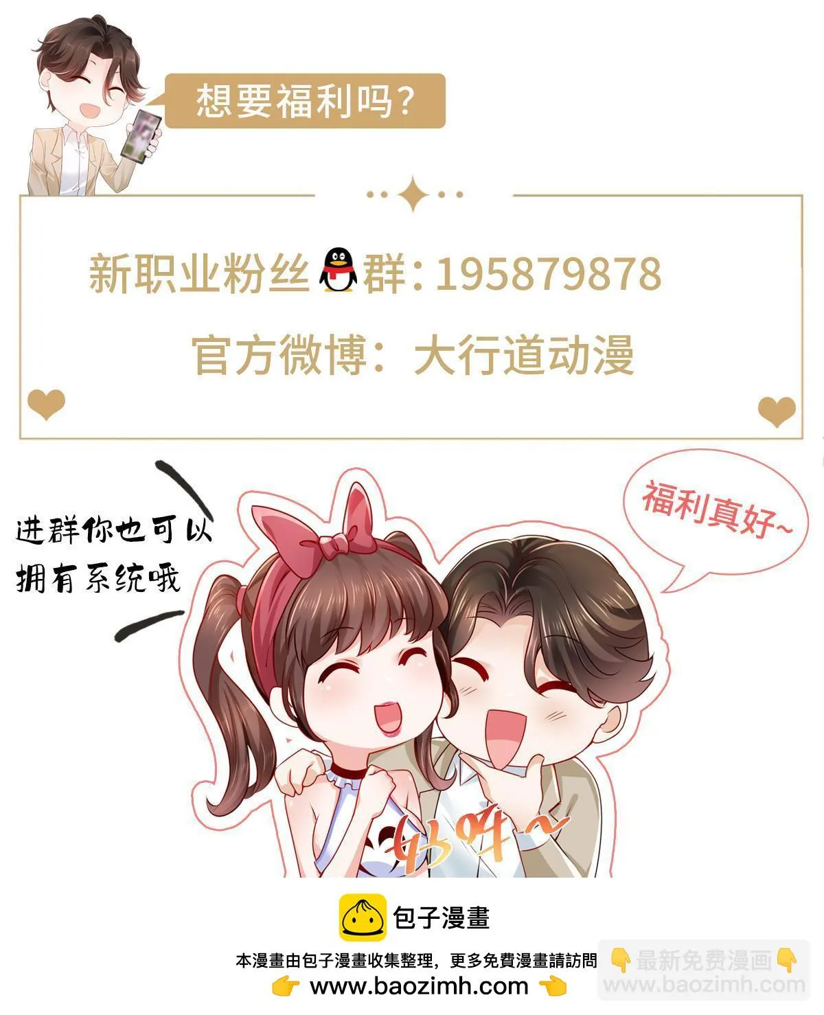 379 这次真的闹大了 第63页