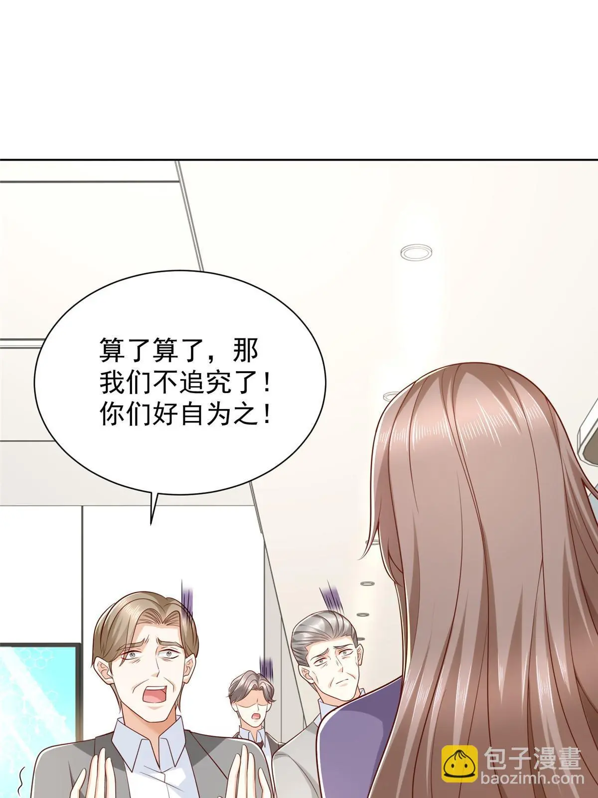 380 医院出现的人 第3页