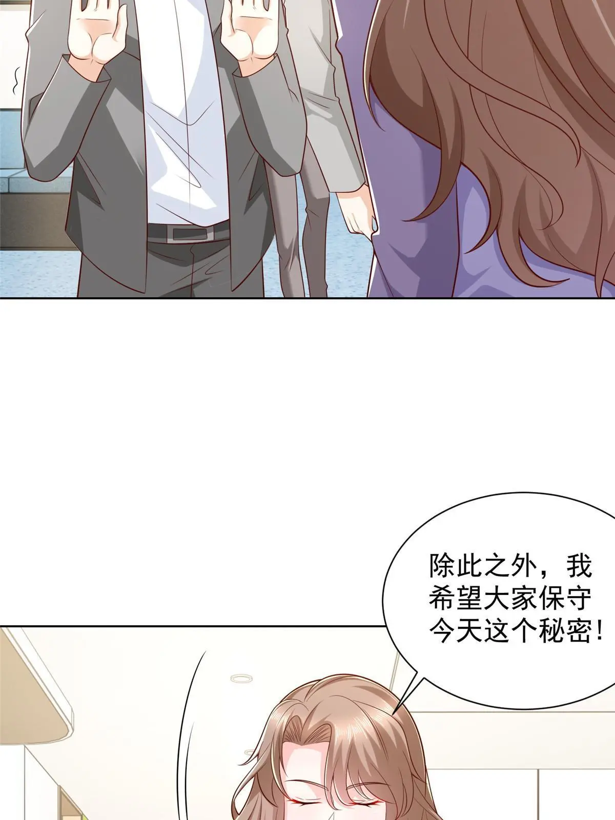 380 医院出现的人 第4页