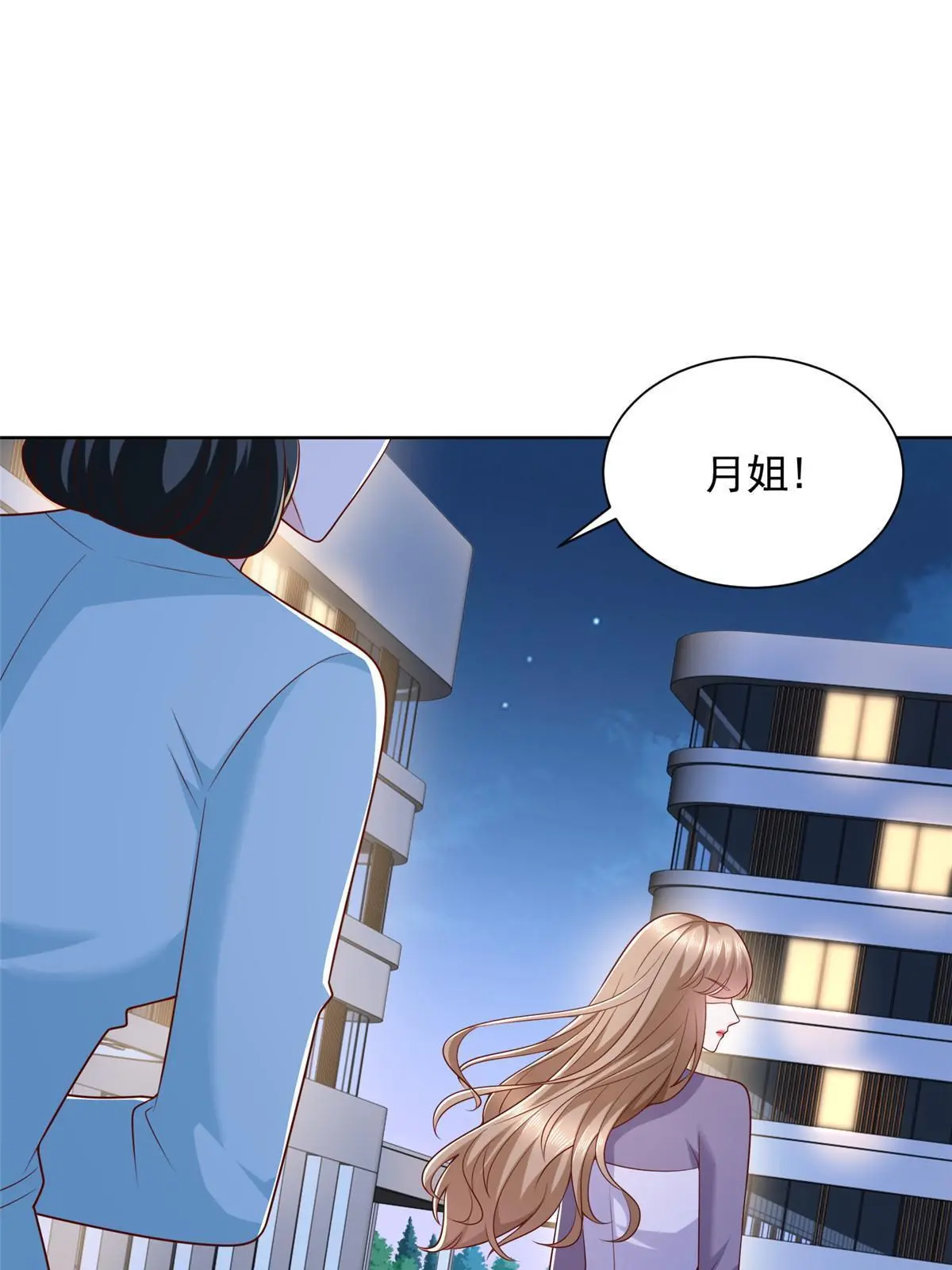 380 医院出现的人 第10页