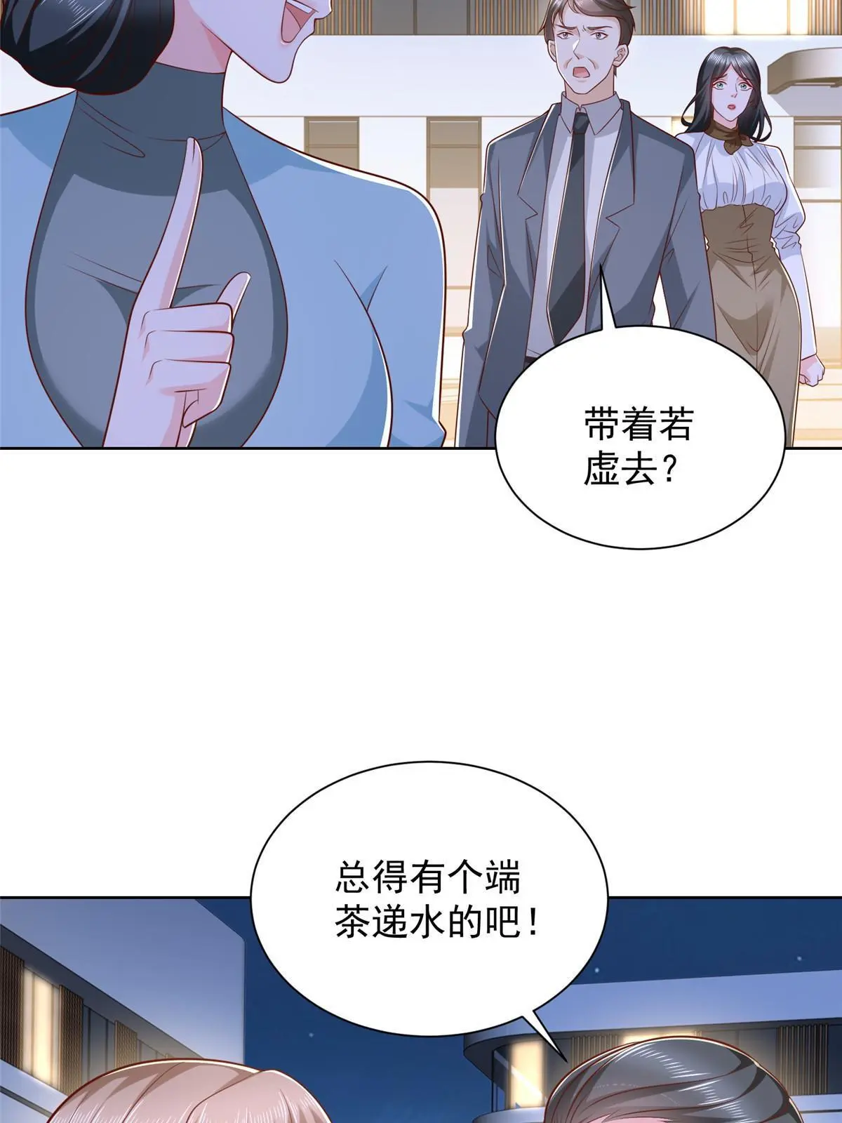 380 医院出现的人 第14页