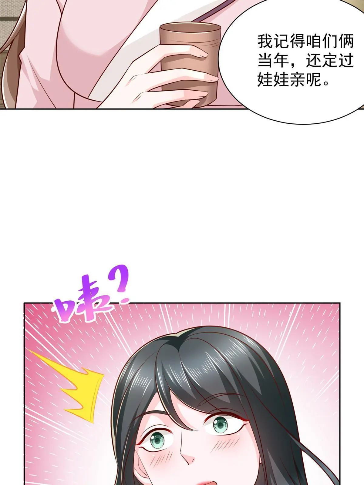 380 医院出现的人 第23页