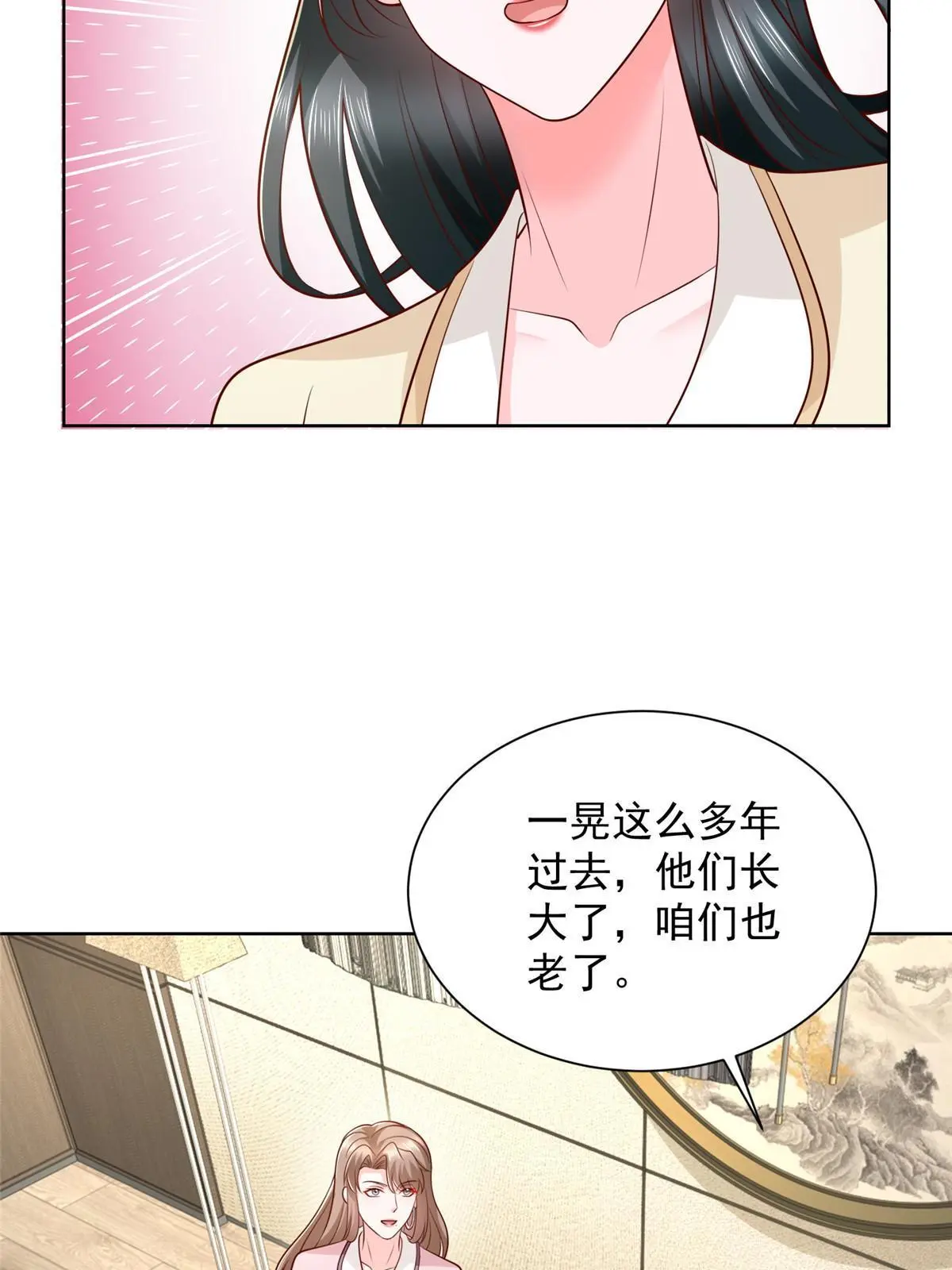 380 医院出现的人 第24页