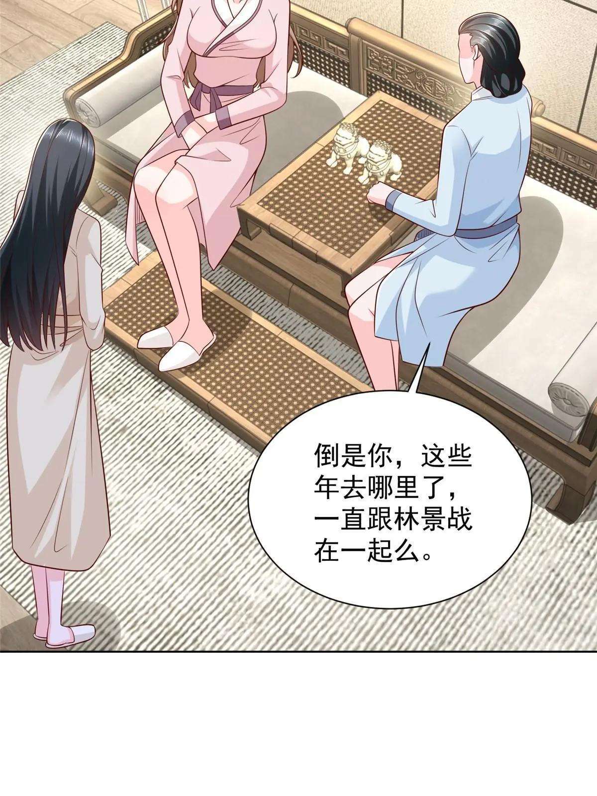 380 医院出现的人 第25页