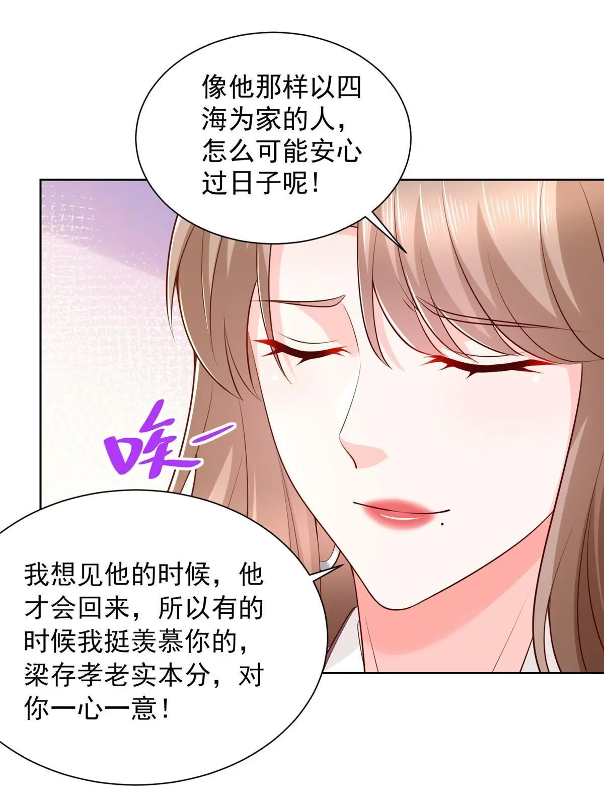 380 医院出现的人 第26页