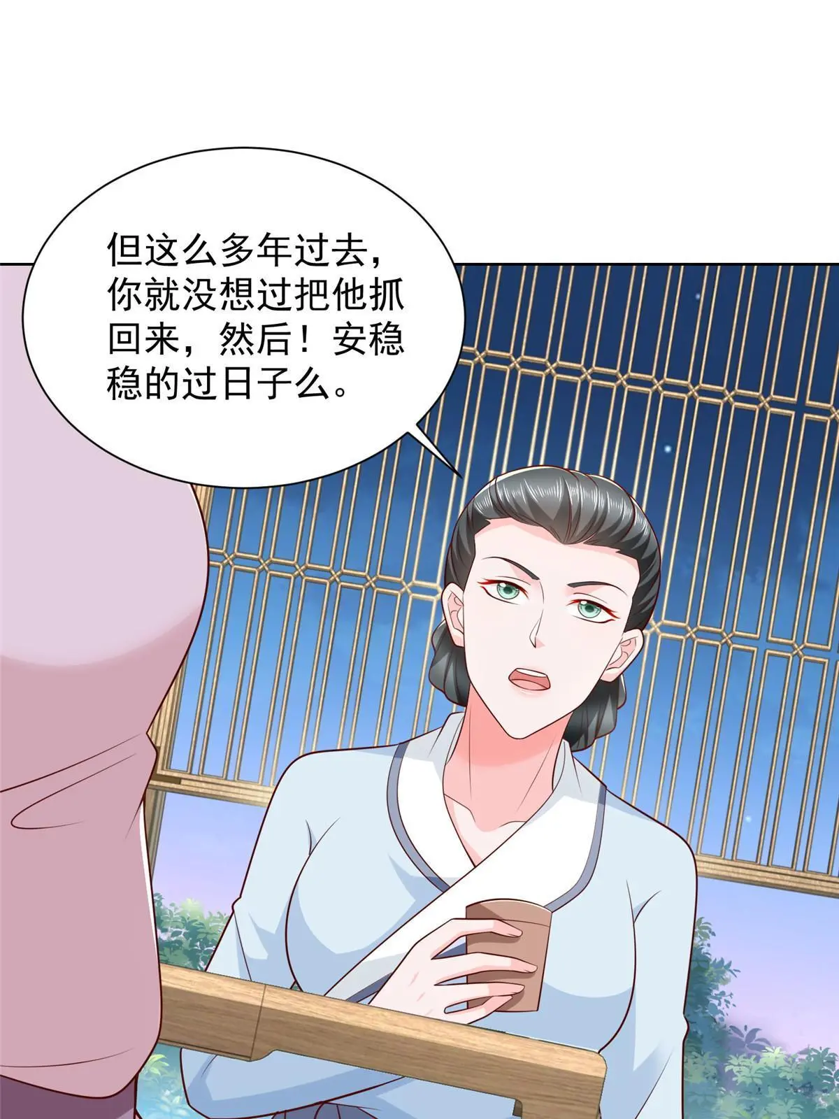 380 医院出现的人 第27页