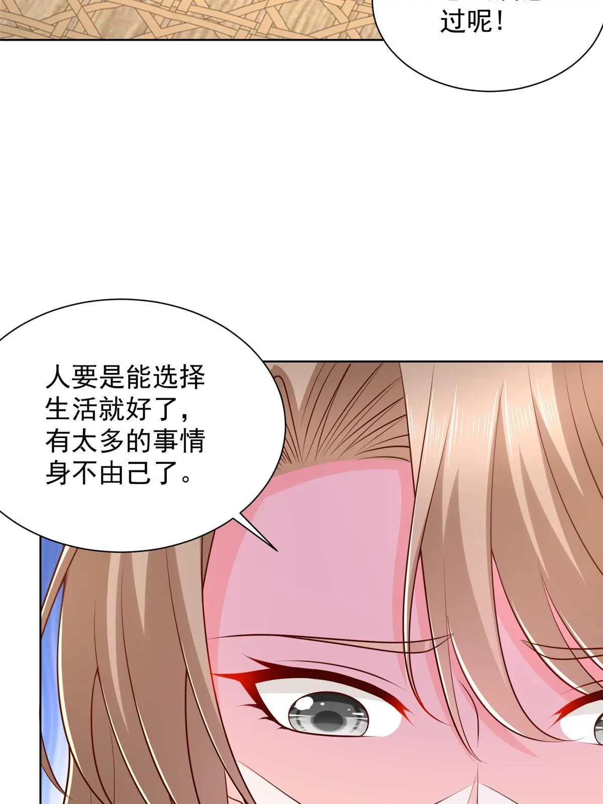 380 医院出现的人 第29页