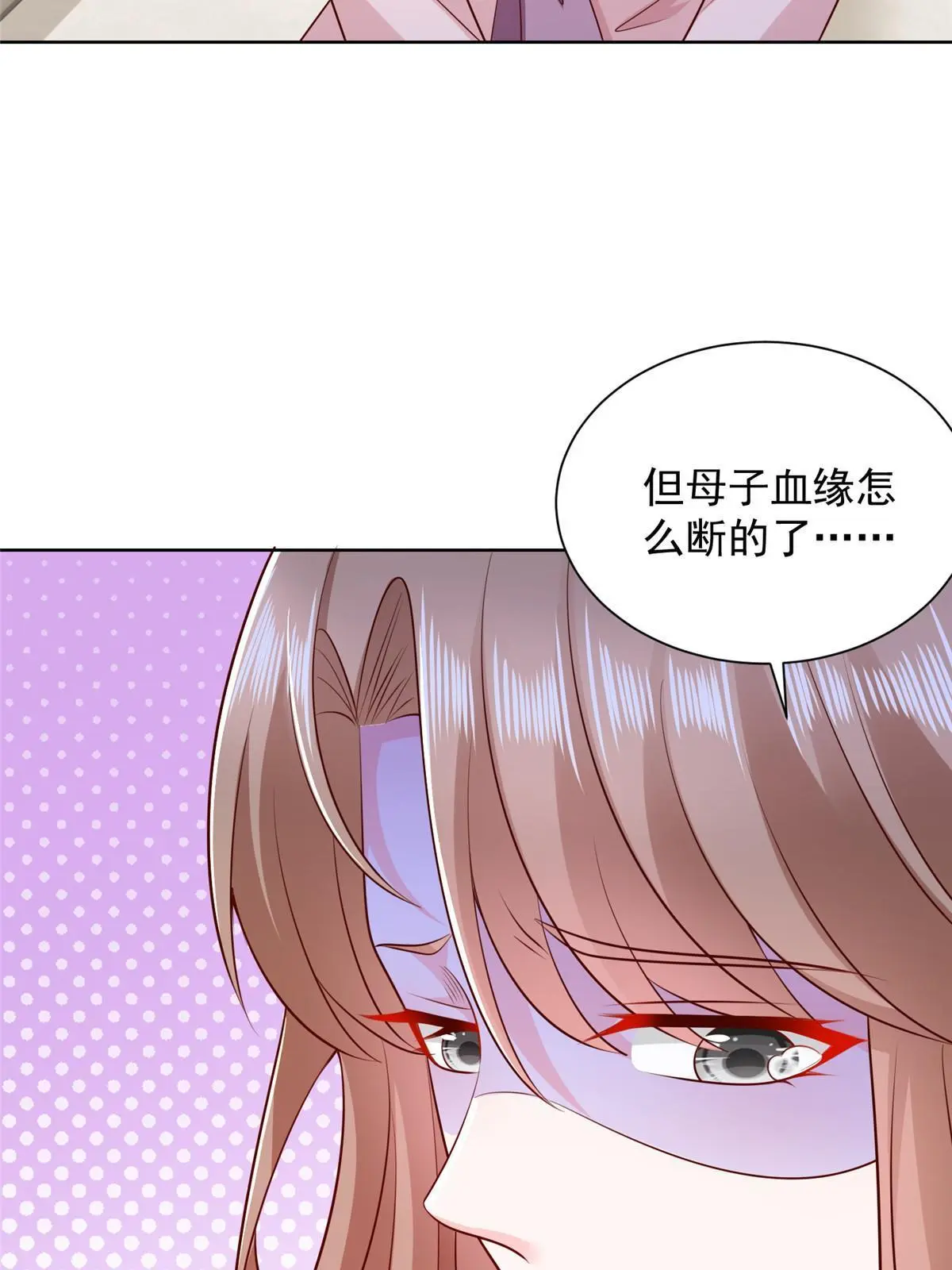 380 医院出现的人 第33页