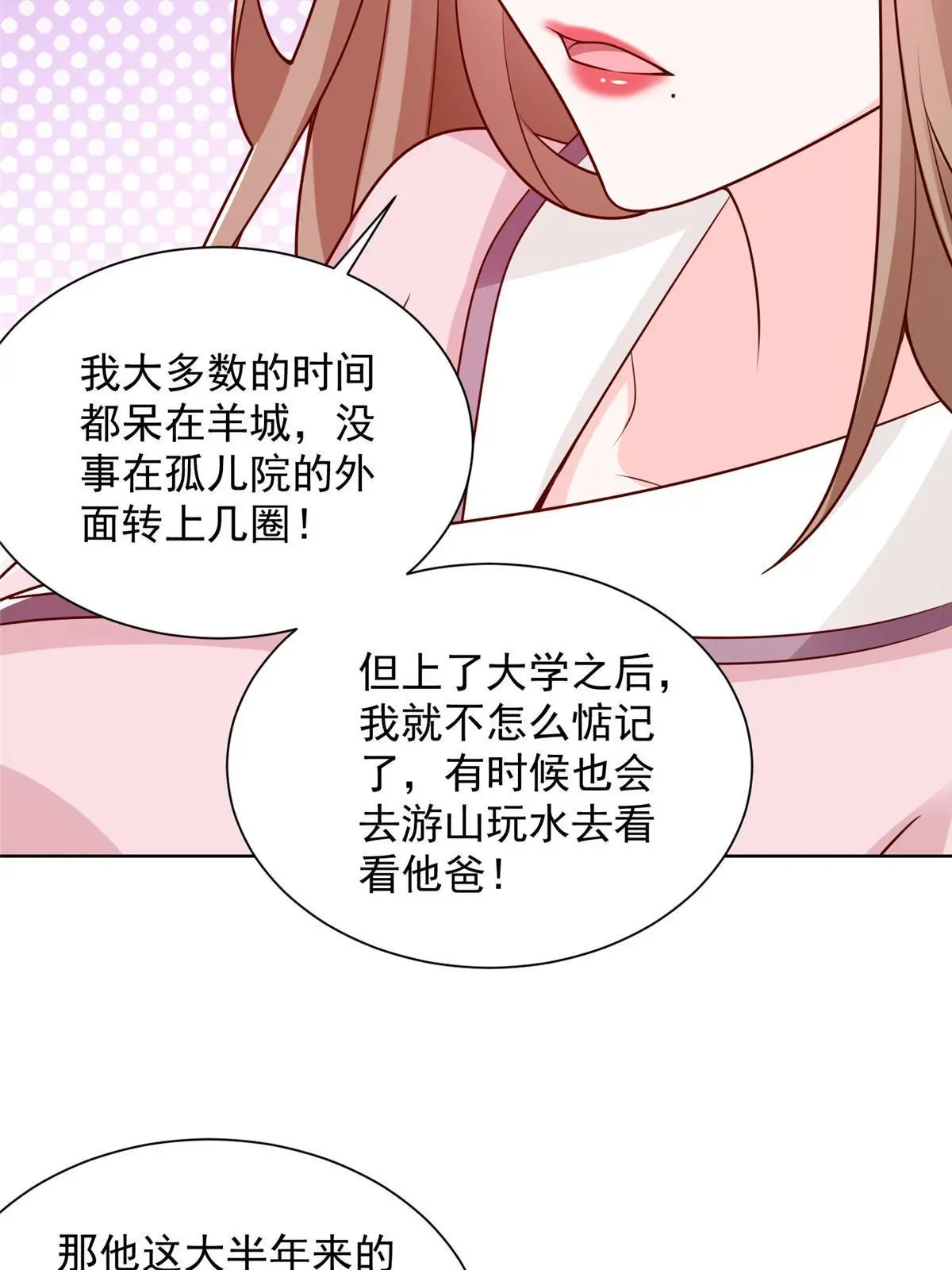 380 医院出现的人 第34页