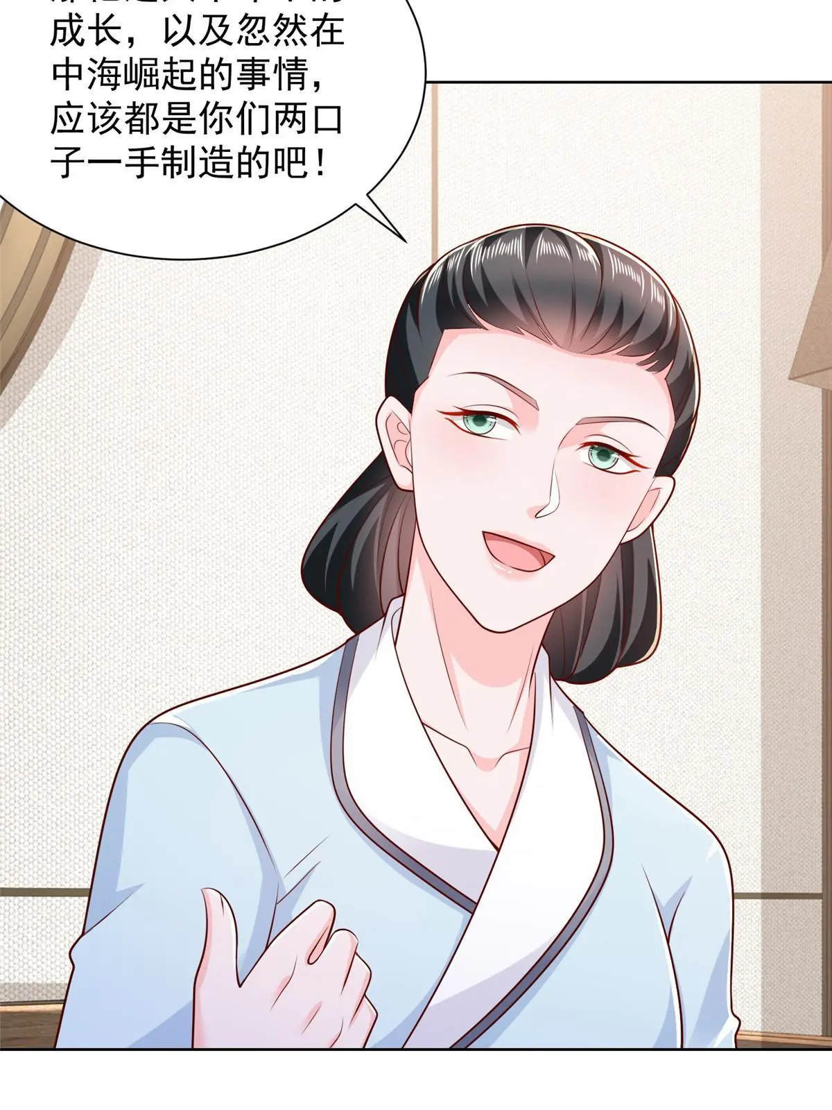 380 医院出现的人 第35页