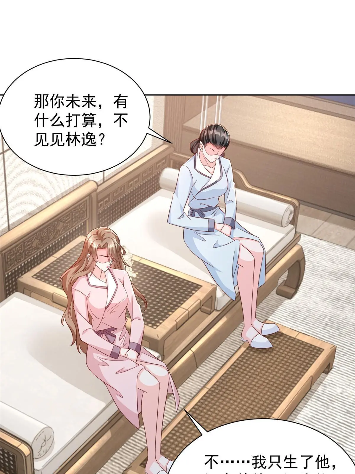 380 医院出现的人 第39页