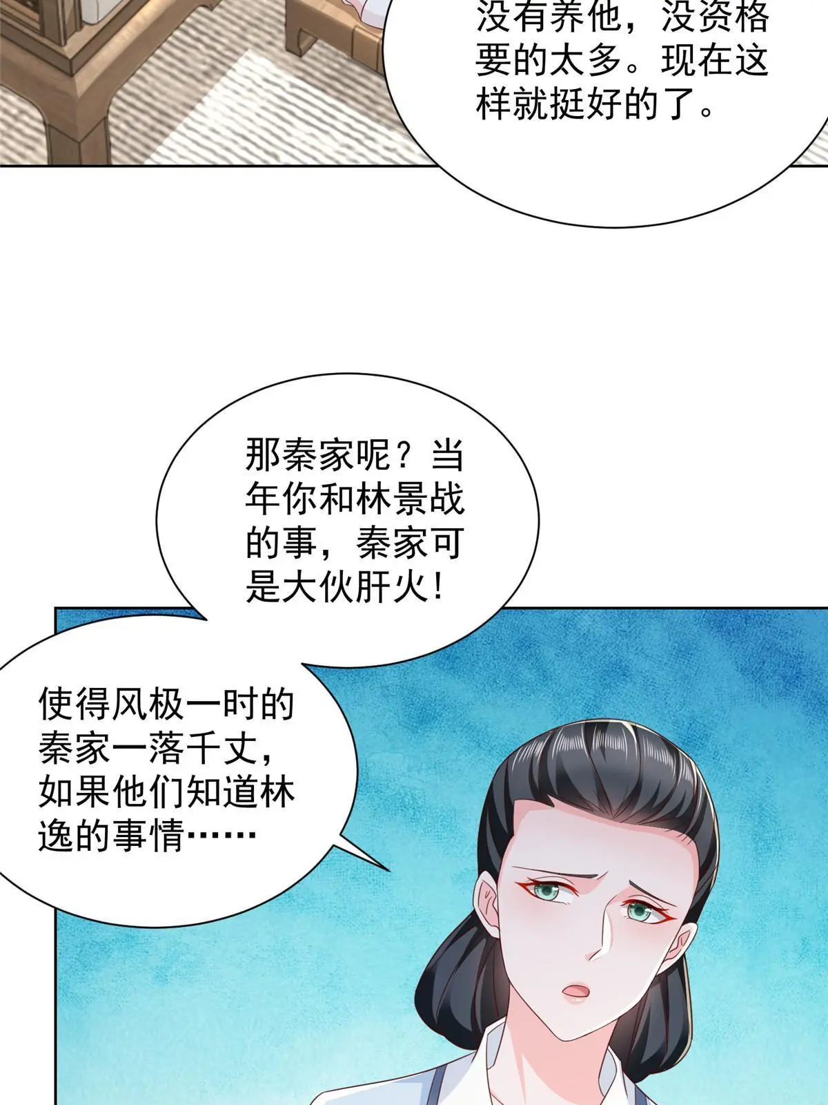 380 医院出现的人 第40页