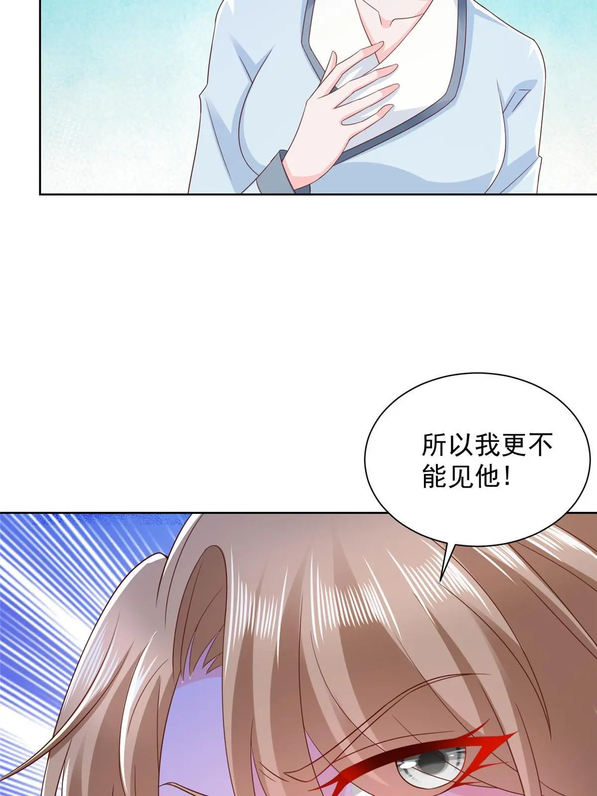 380 医院出现的人 第41页
