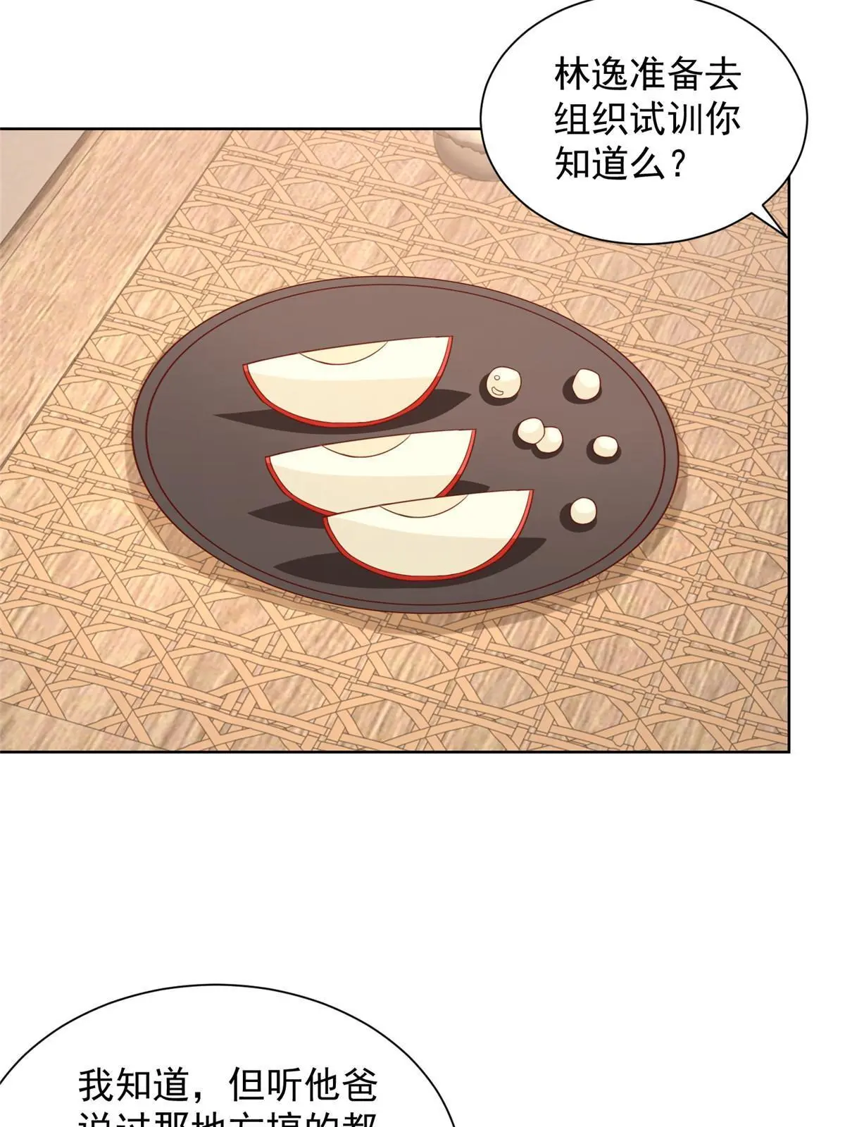 380 医院出现的人 第43页