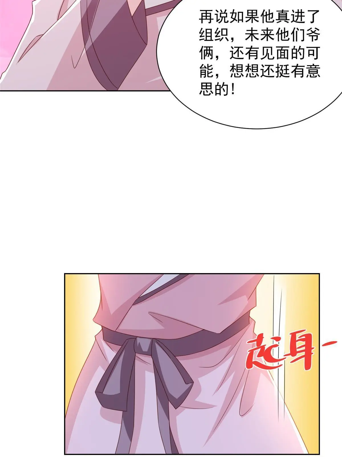 380 医院出现的人 第45页