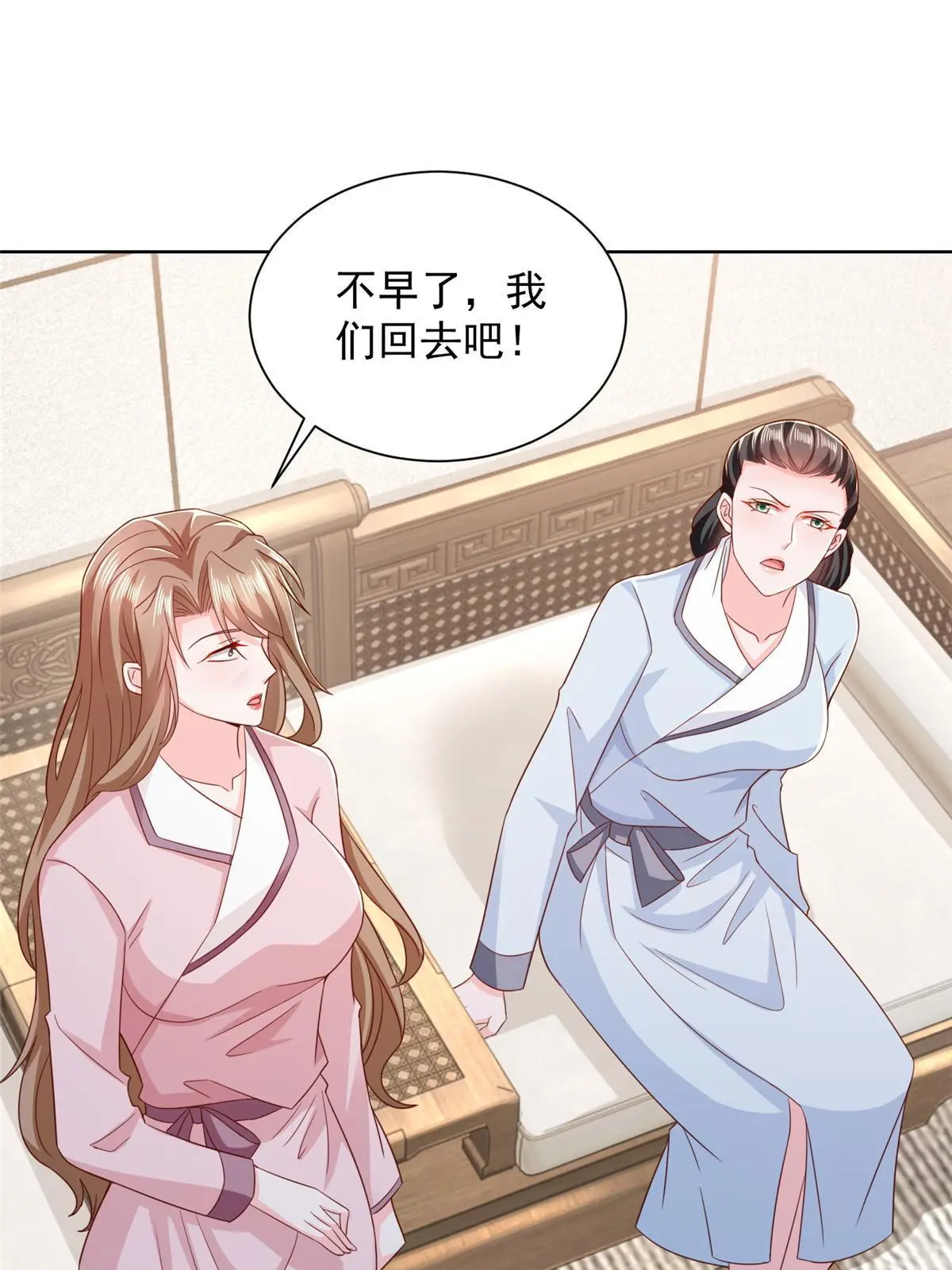 380 医院出现的人 第46页