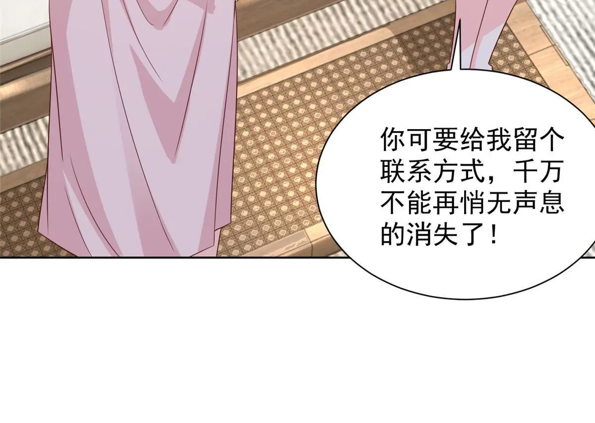 380 医院出现的人 第47页