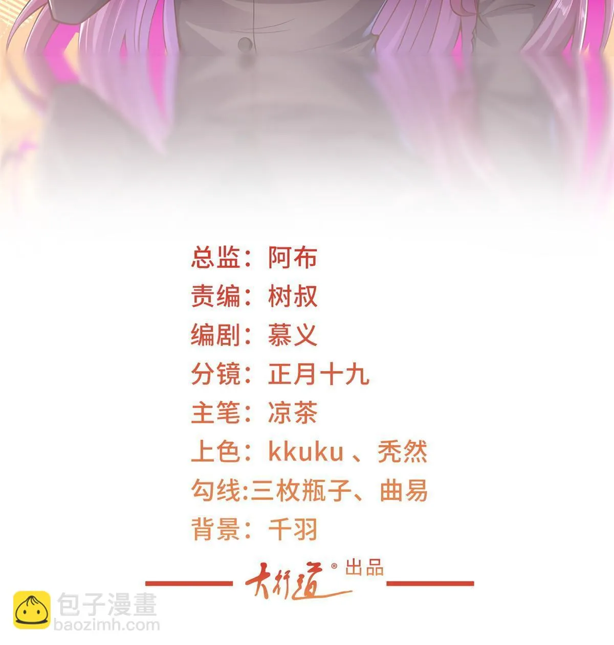 381 不满意就滚 第2页