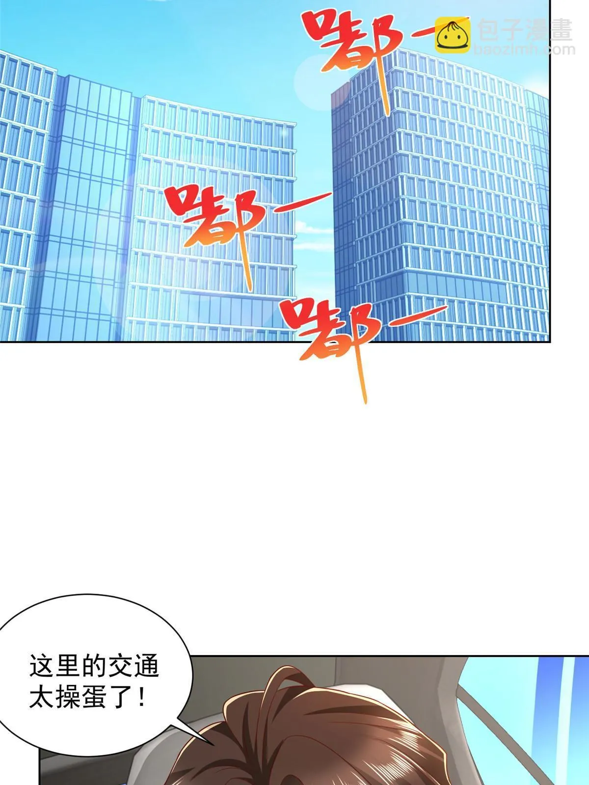 381 不满意就滚 第4页