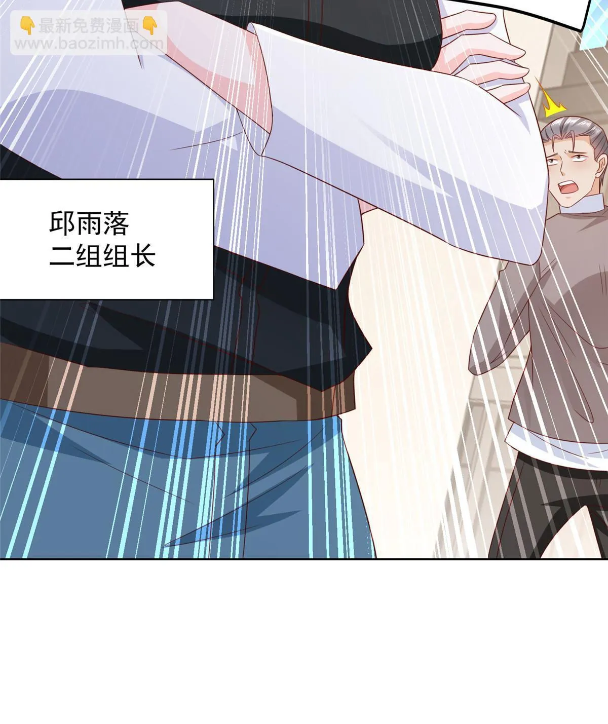 381 不满意就滚 第10页