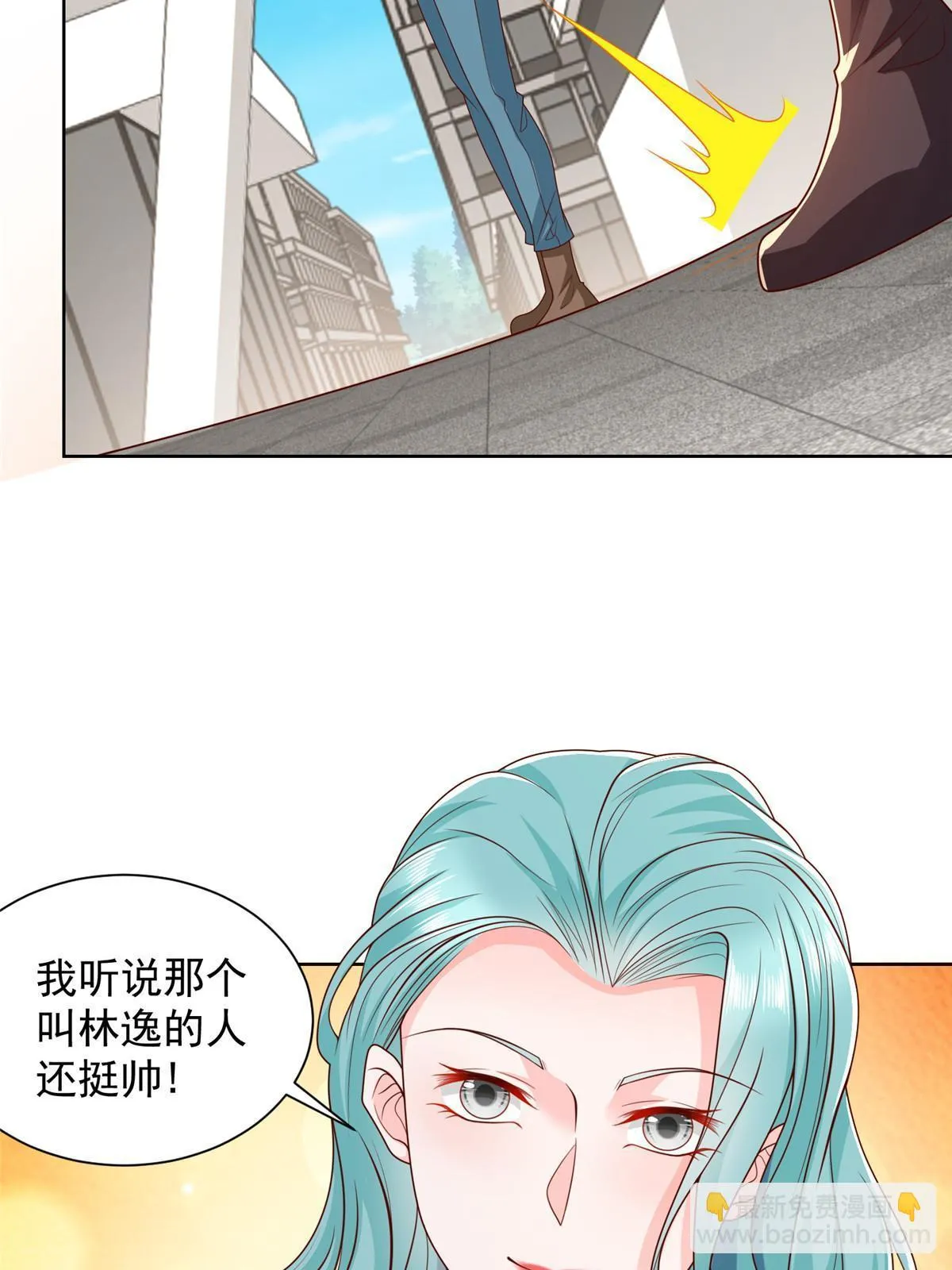 381 不满意就滚 第13页