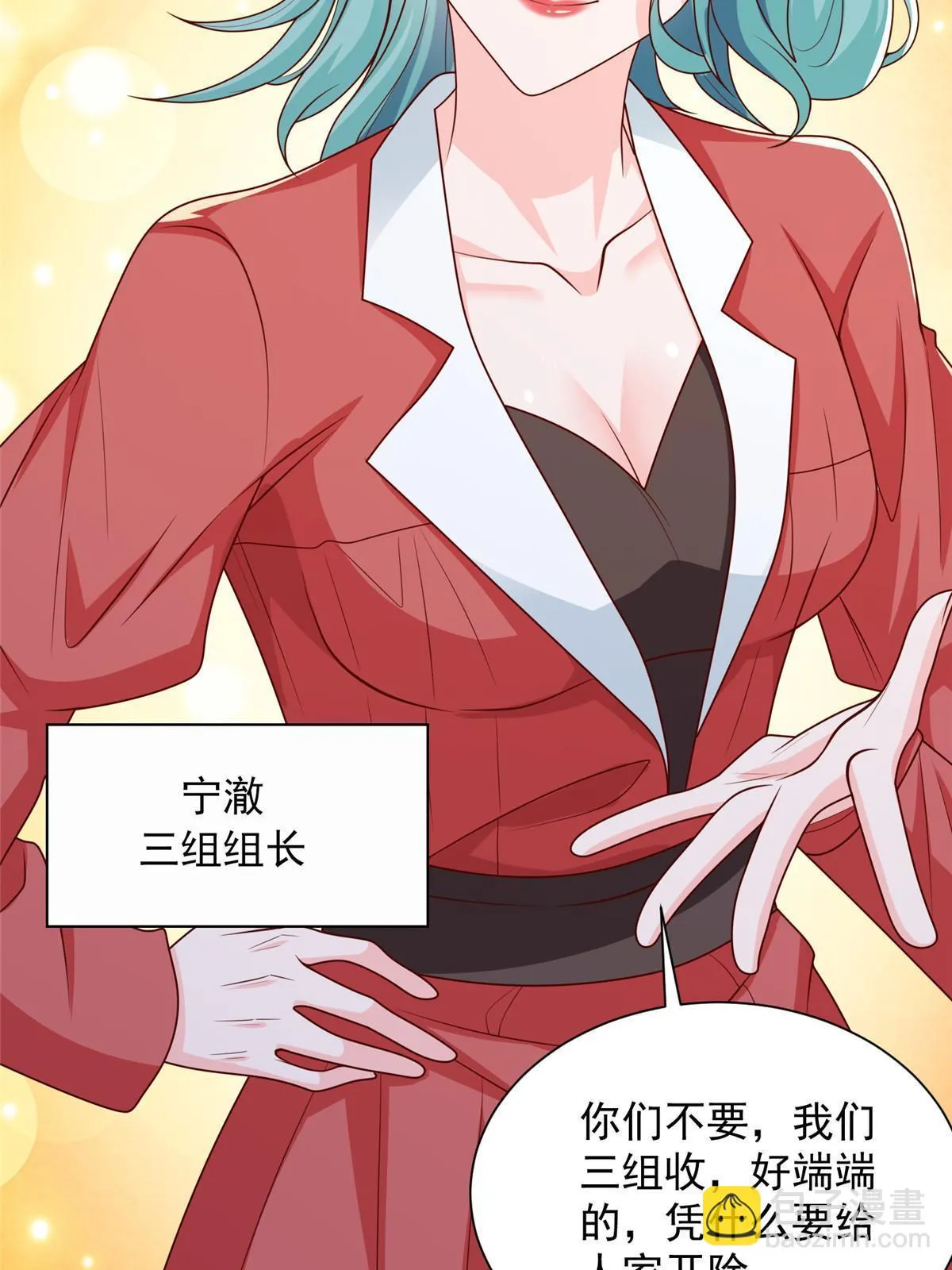 381 不满意就滚 第14页