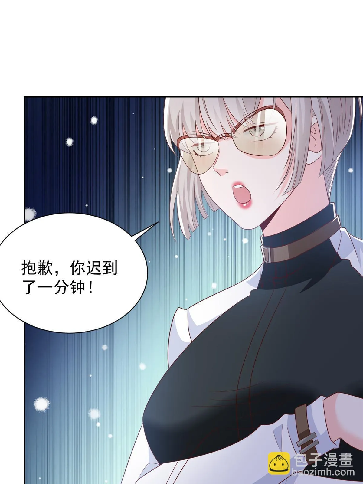381 不满意就滚 第20页
