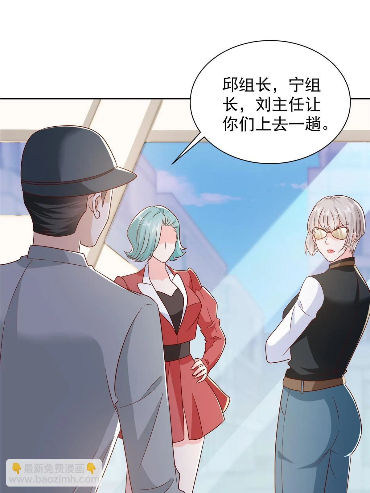381 不满意就滚 第38页