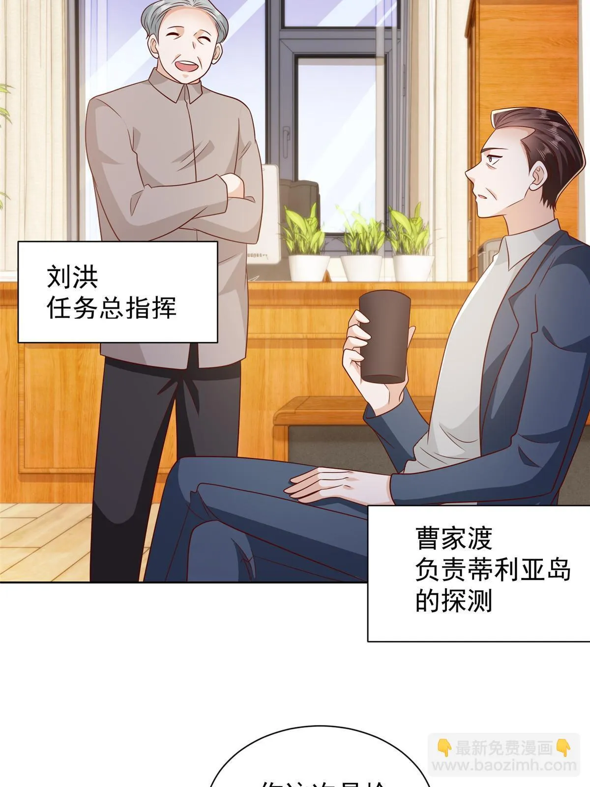 381 不满意就滚 第41页