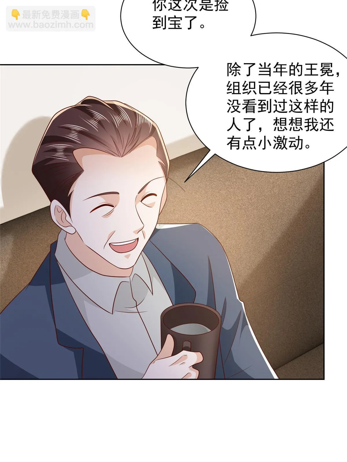 381 不满意就滚 第42页