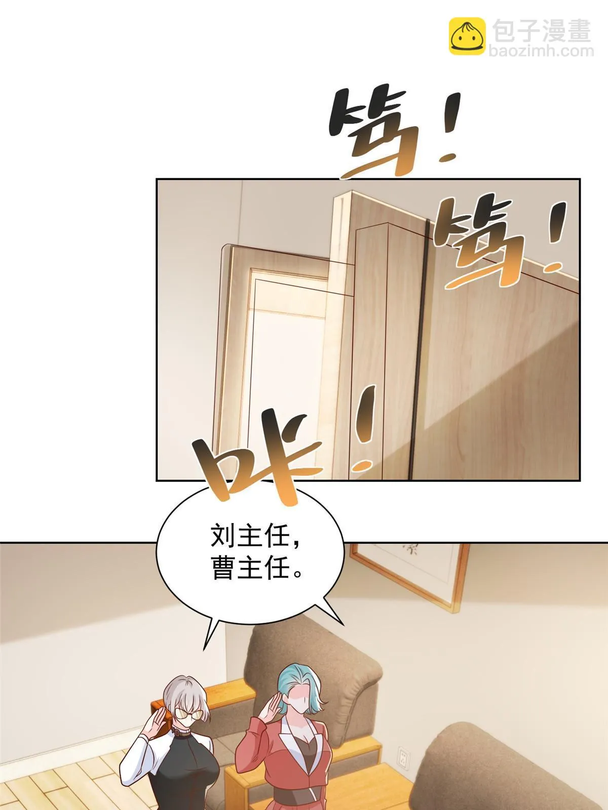 381 不满意就滚 第43页