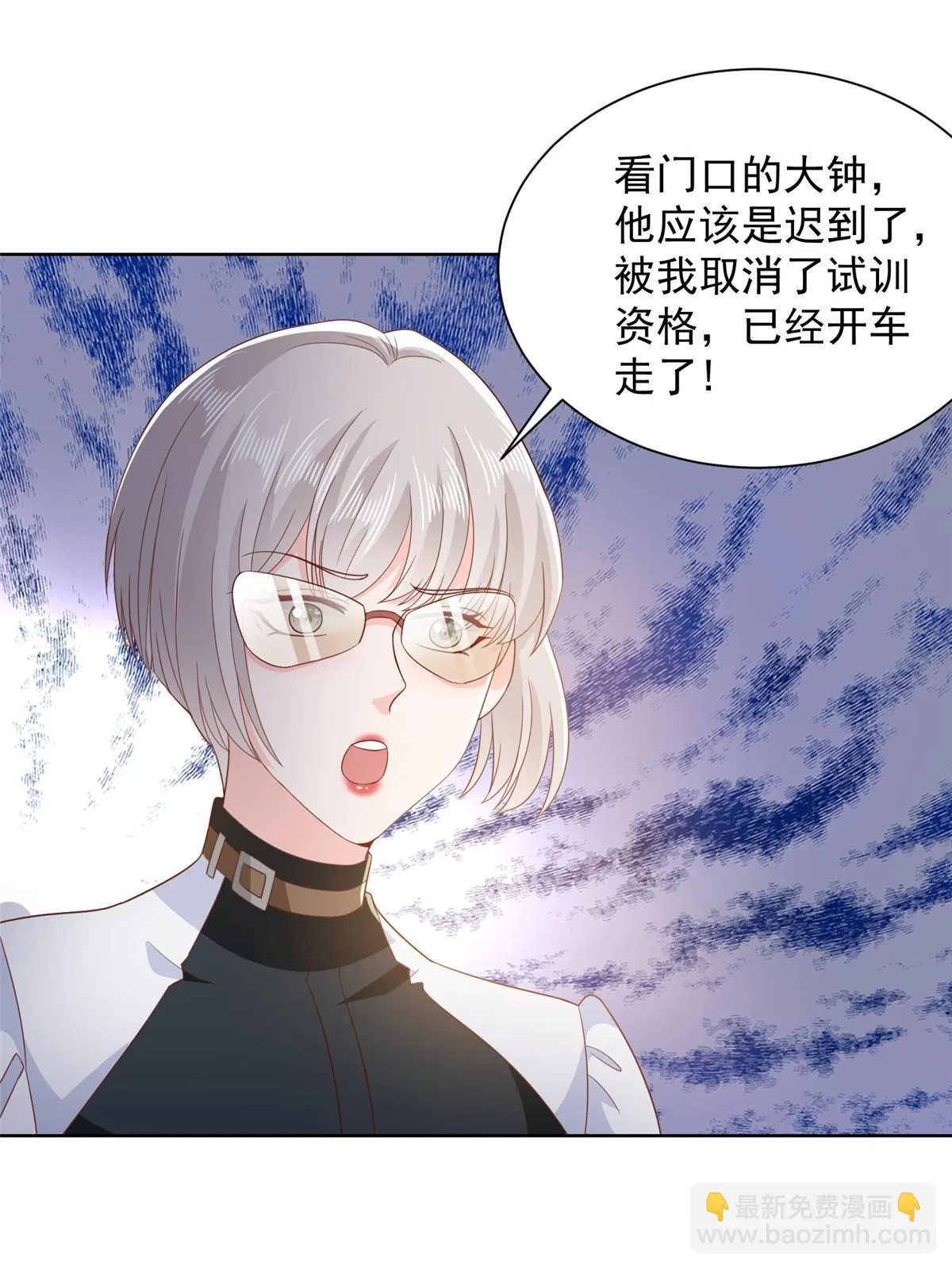 381 不满意就滚 第47页
