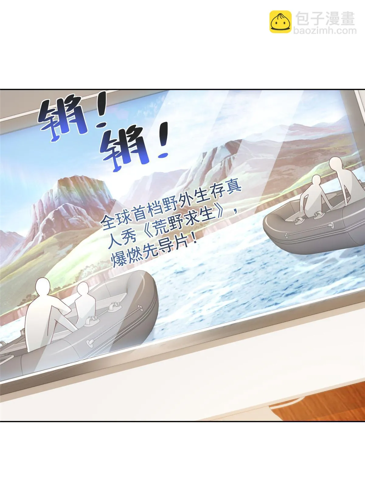 381 不满意就滚 第51页