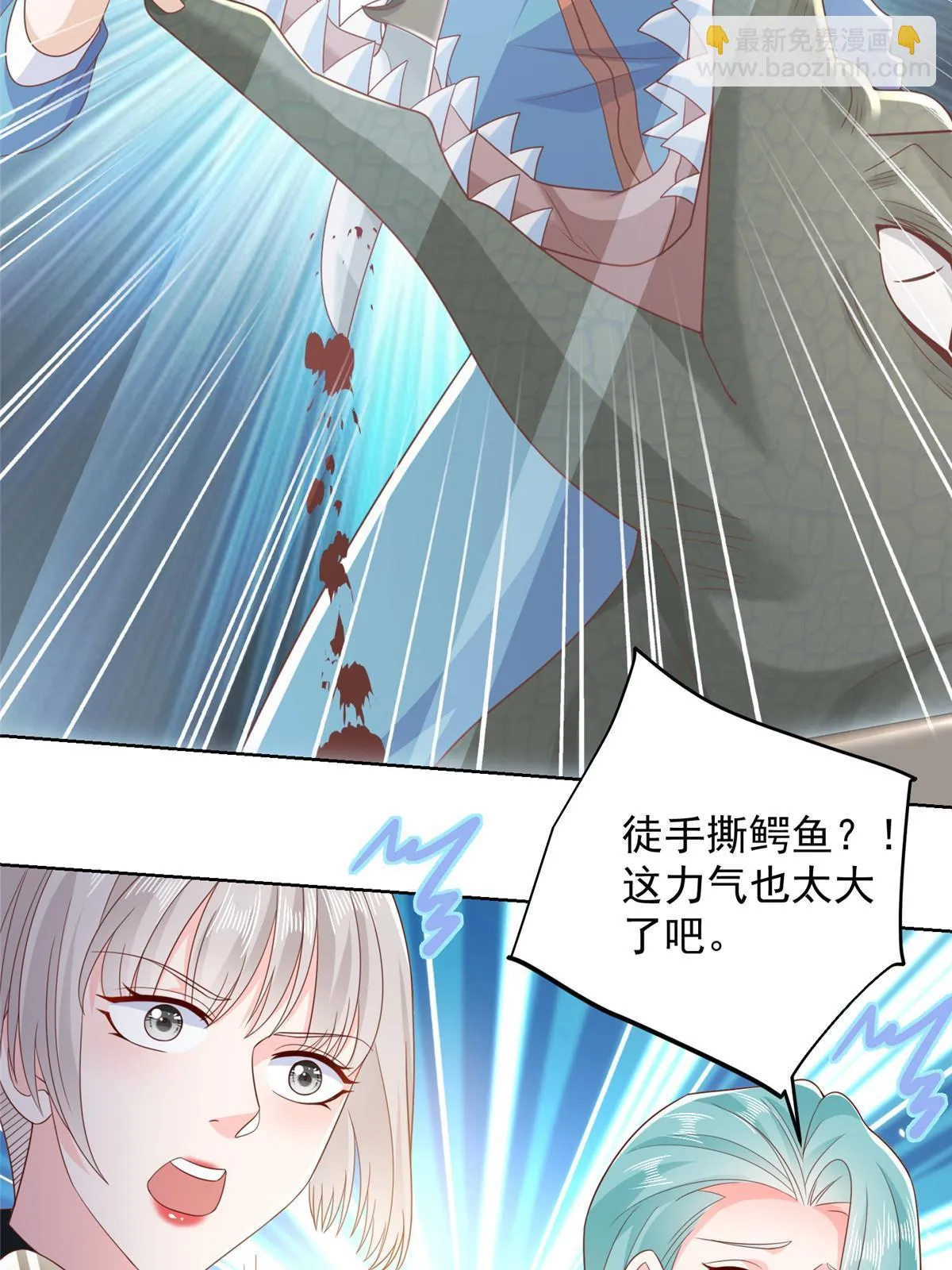 381 不满意就滚 第53页