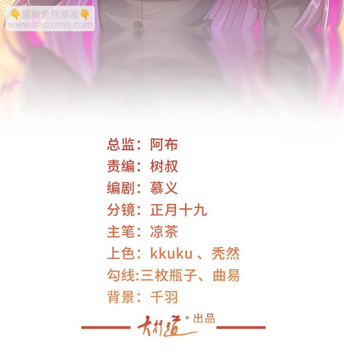 382 林逸的马甲 第2页