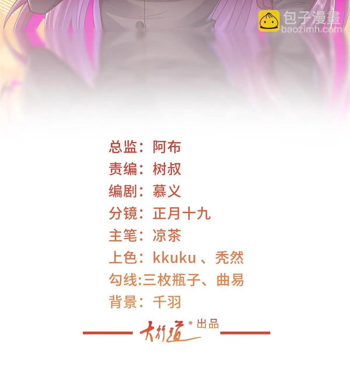 383 成绩惊人 第2页