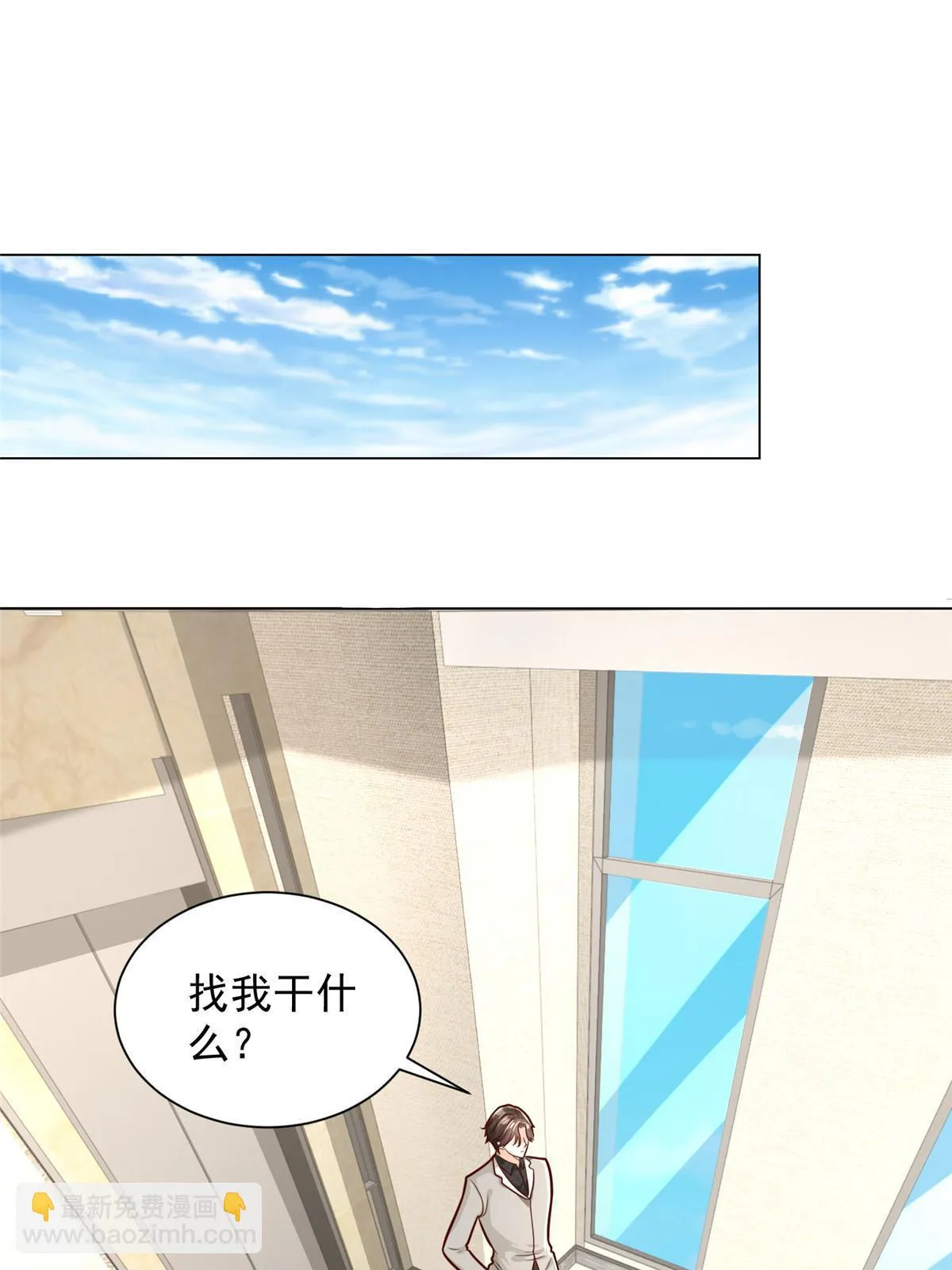 383 成绩惊人 第3页