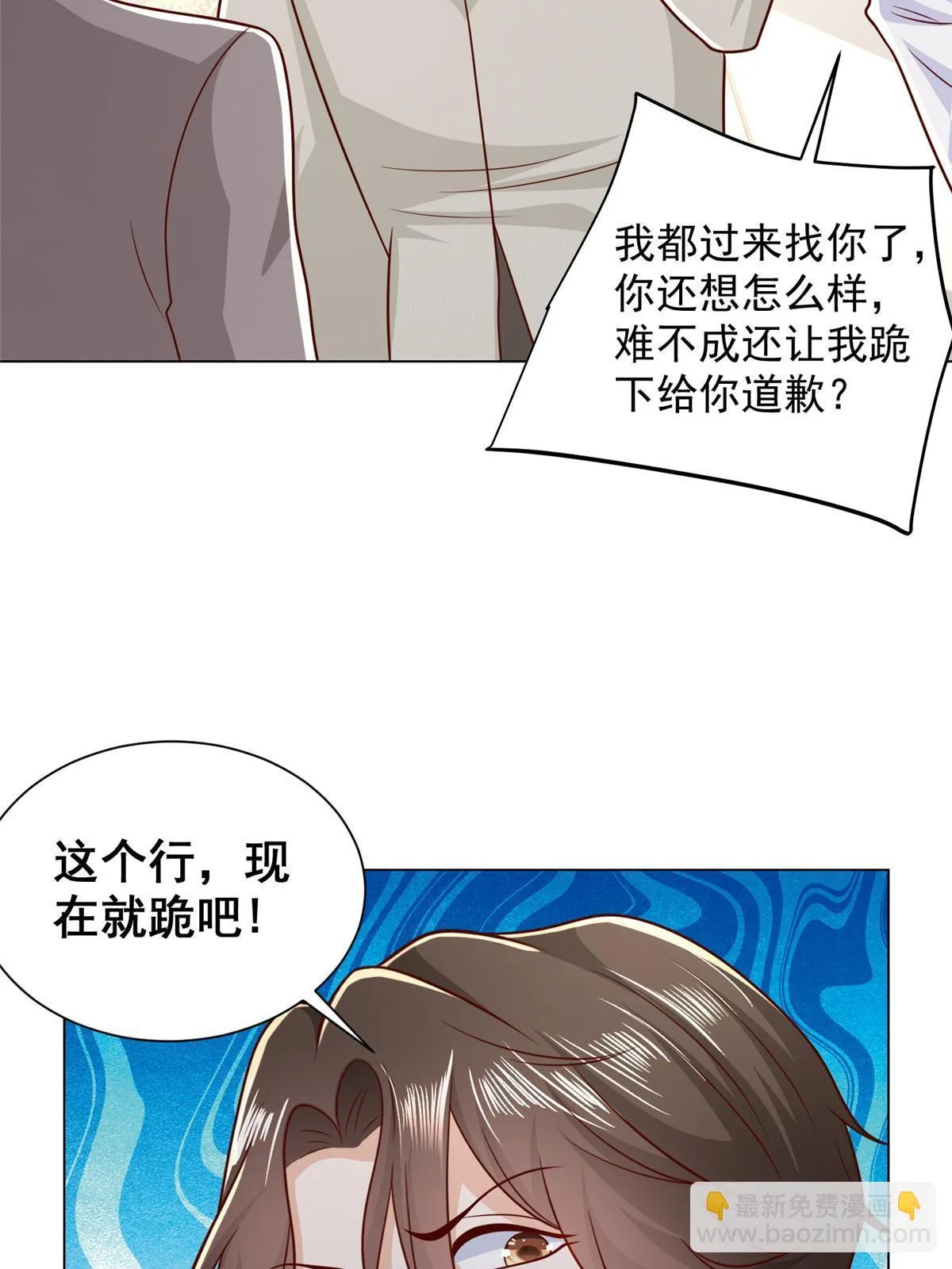 383 成绩惊人 第14页