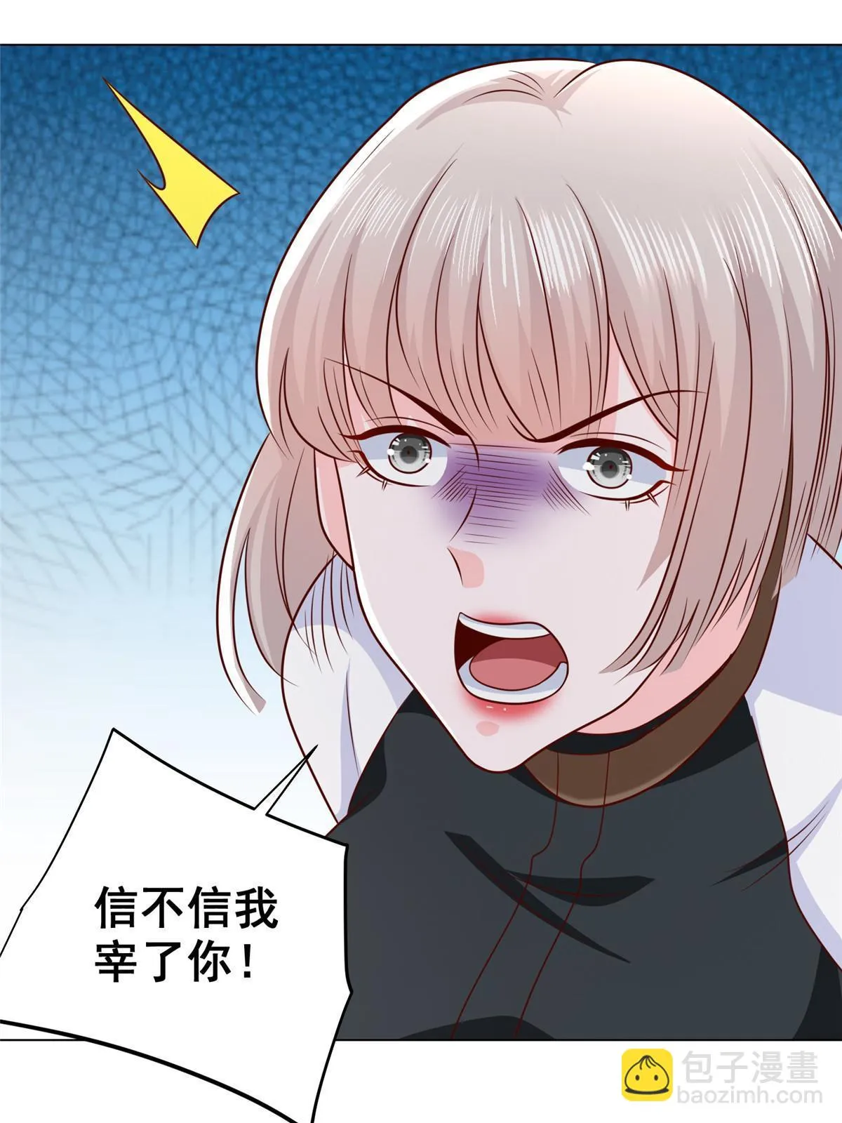 383 成绩惊人 第16页