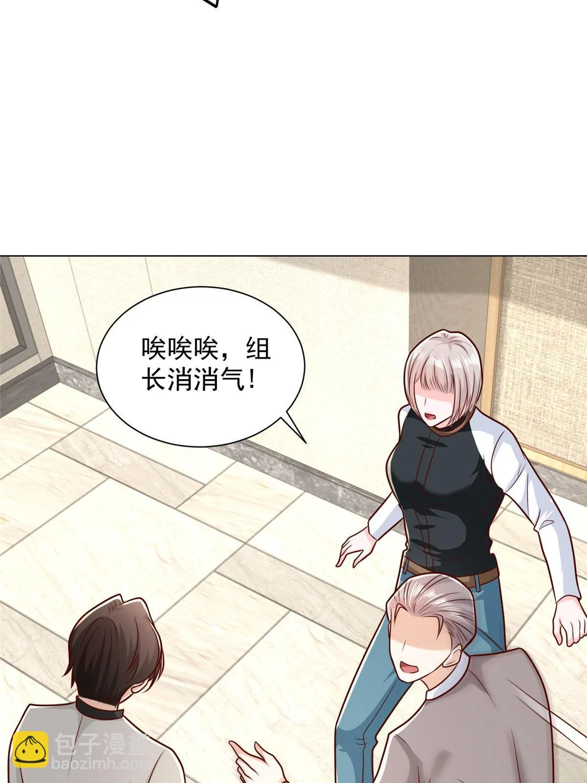 383 成绩惊人 第17页