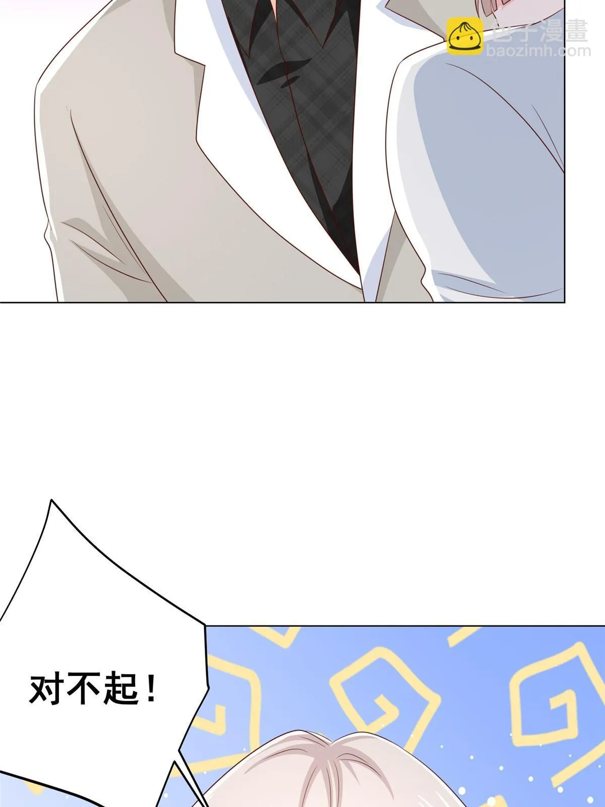 383 成绩惊人 第23页