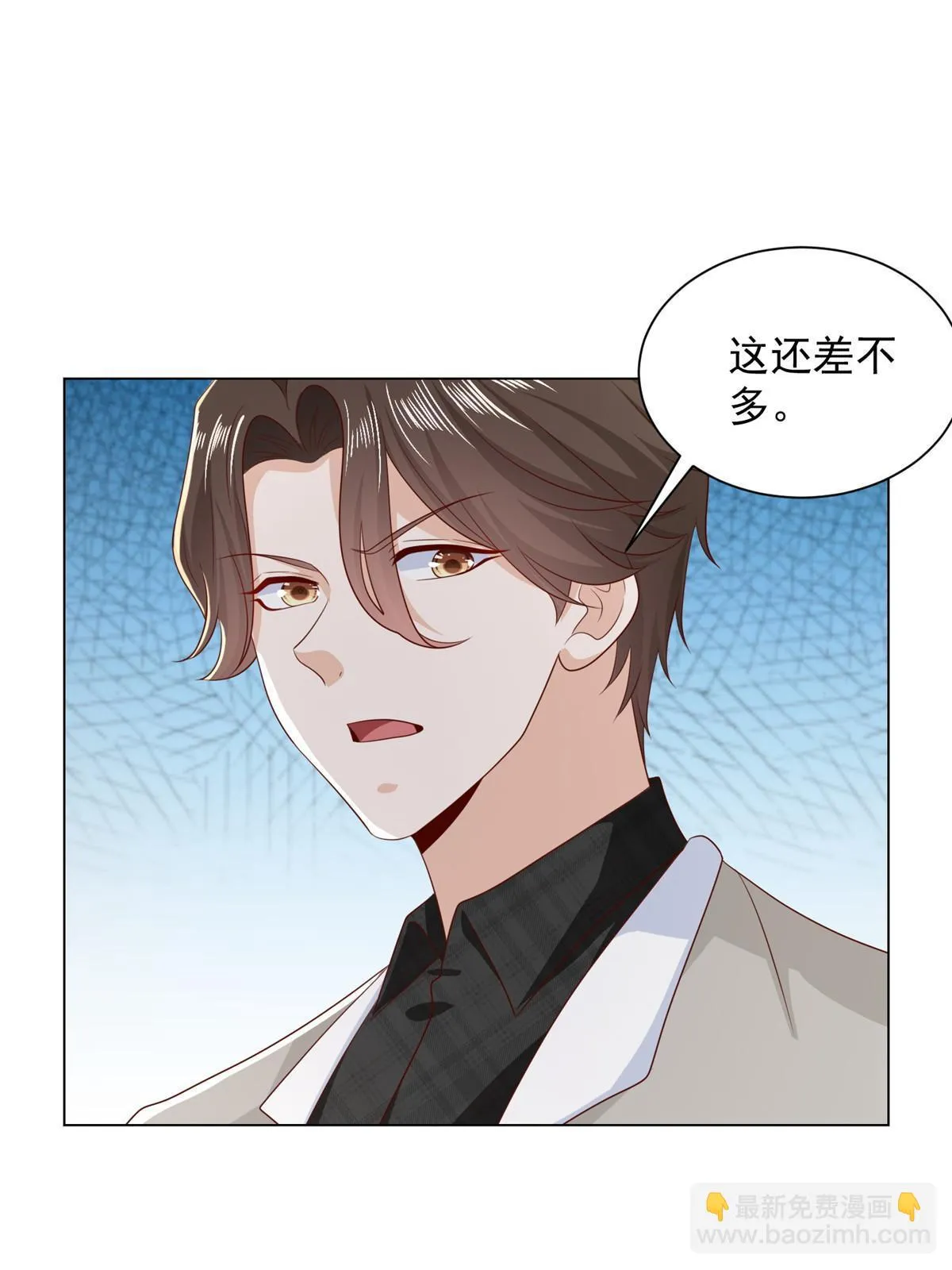 383 成绩惊人 第25页