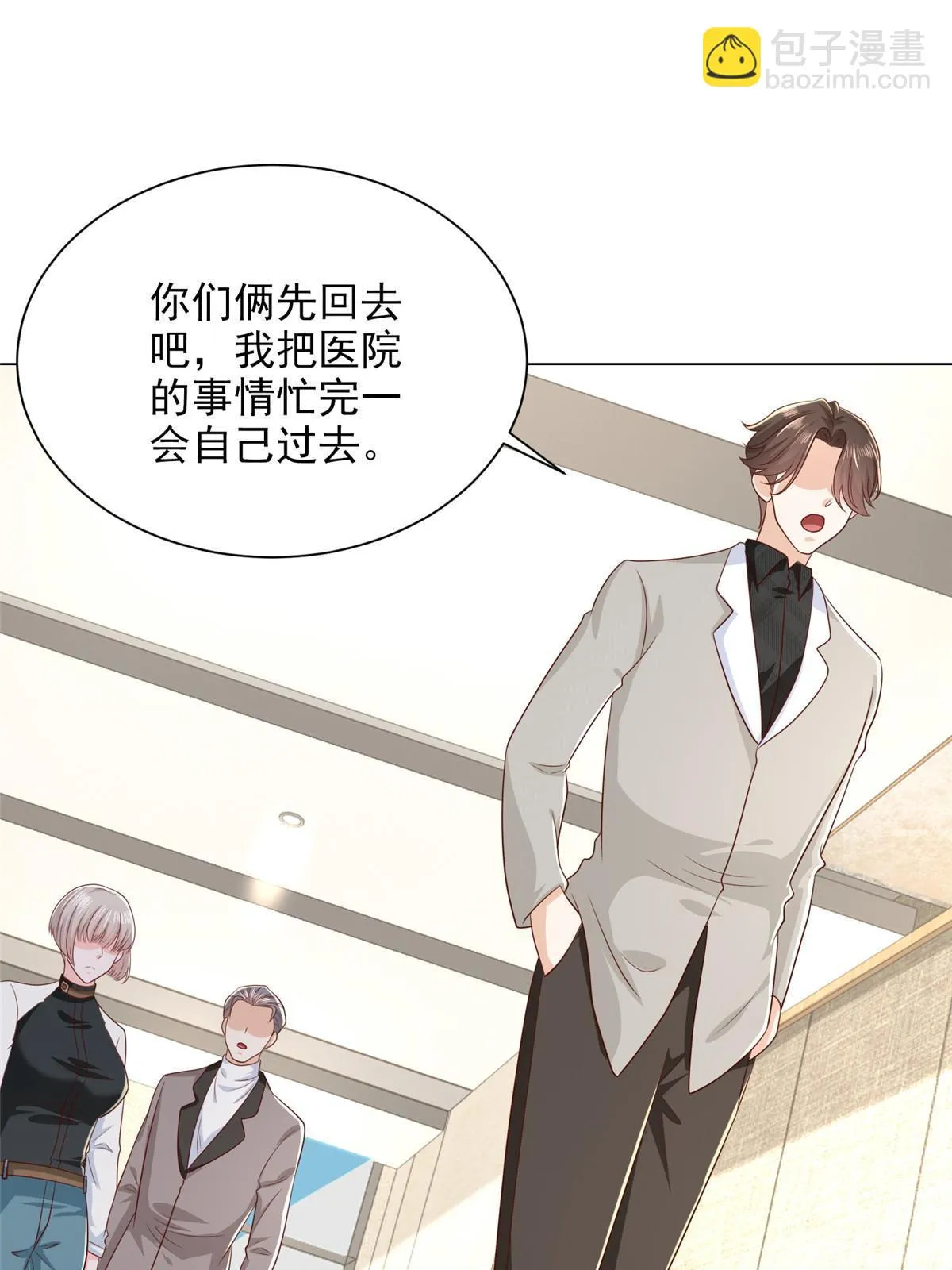 383 成绩惊人 第26页